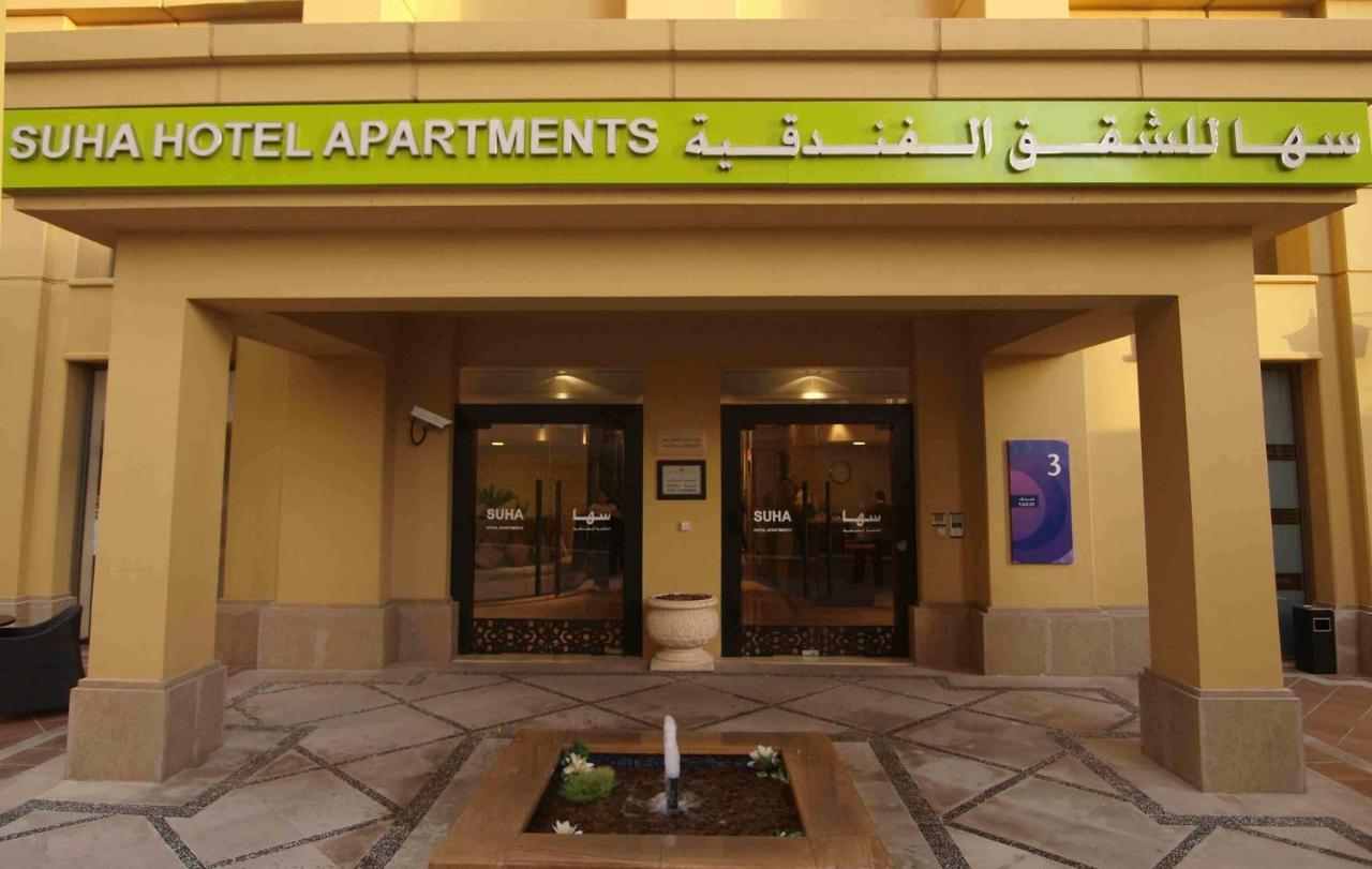 Suha JBR Hotel Apartments