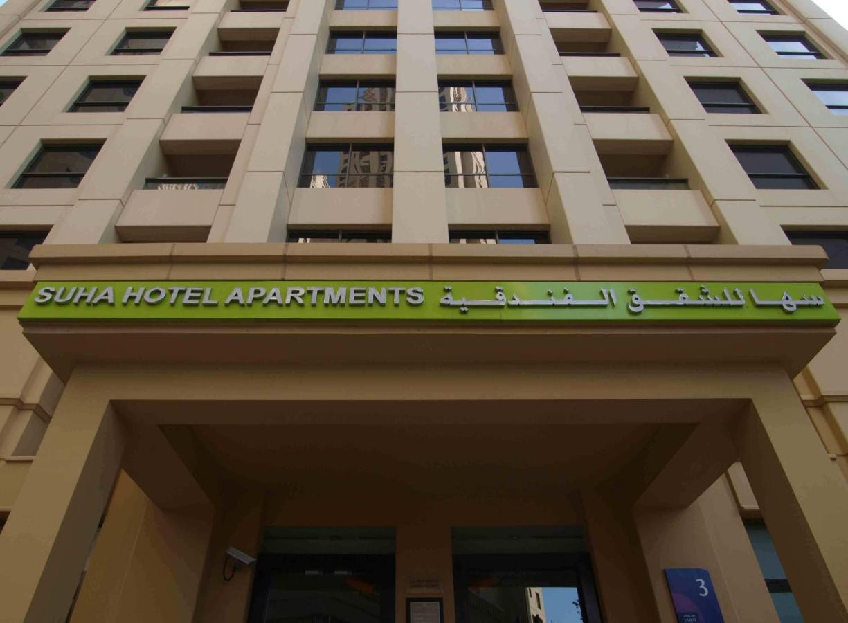 Suha JBR Hotel Apartments