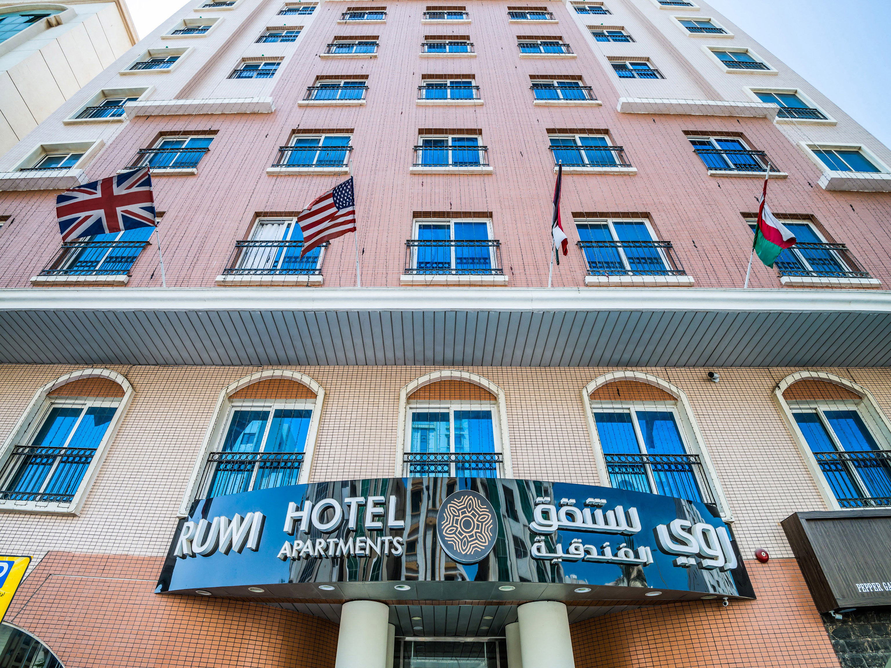 Ruwi Hotel Apartments By OYO Rooms
