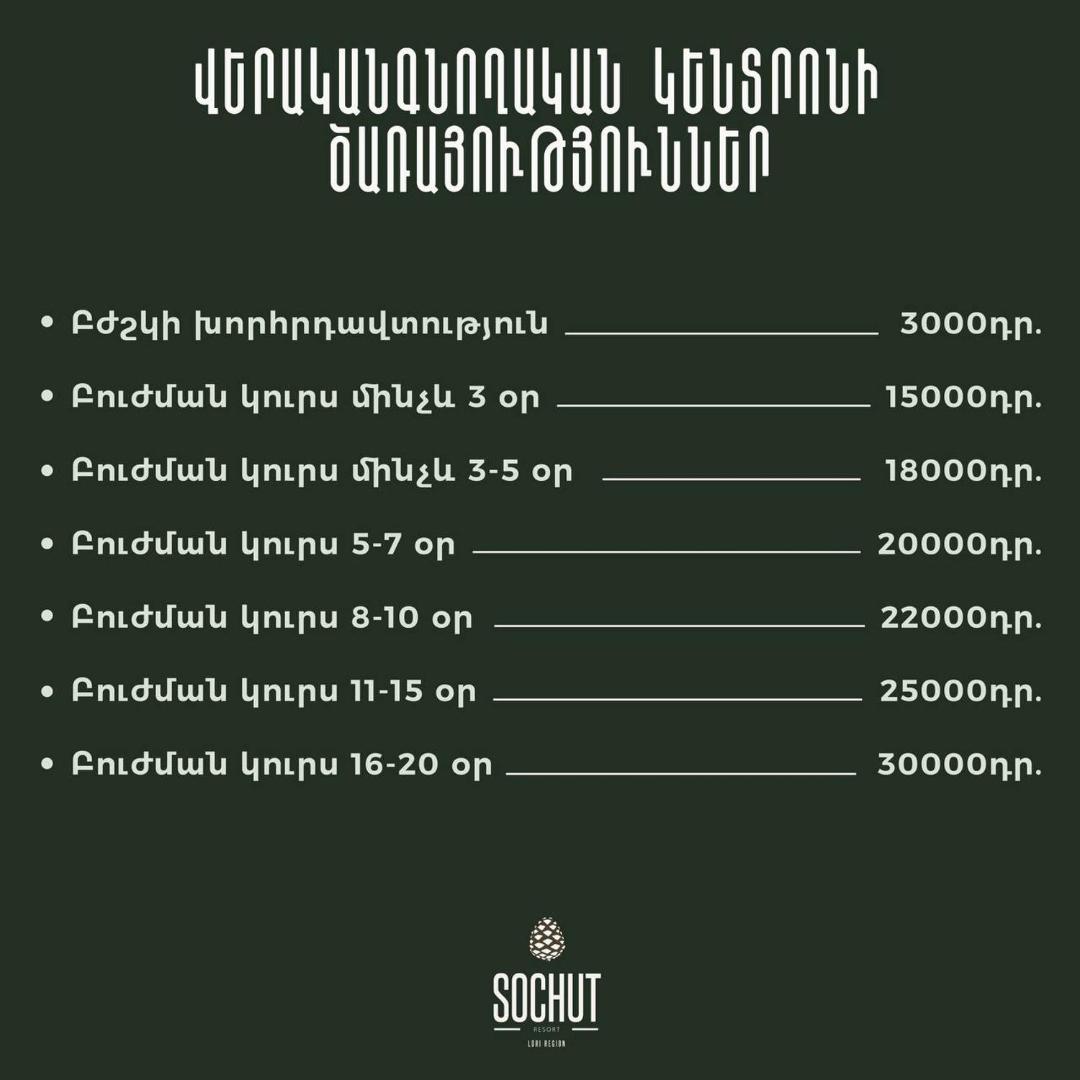 Sochut Resort