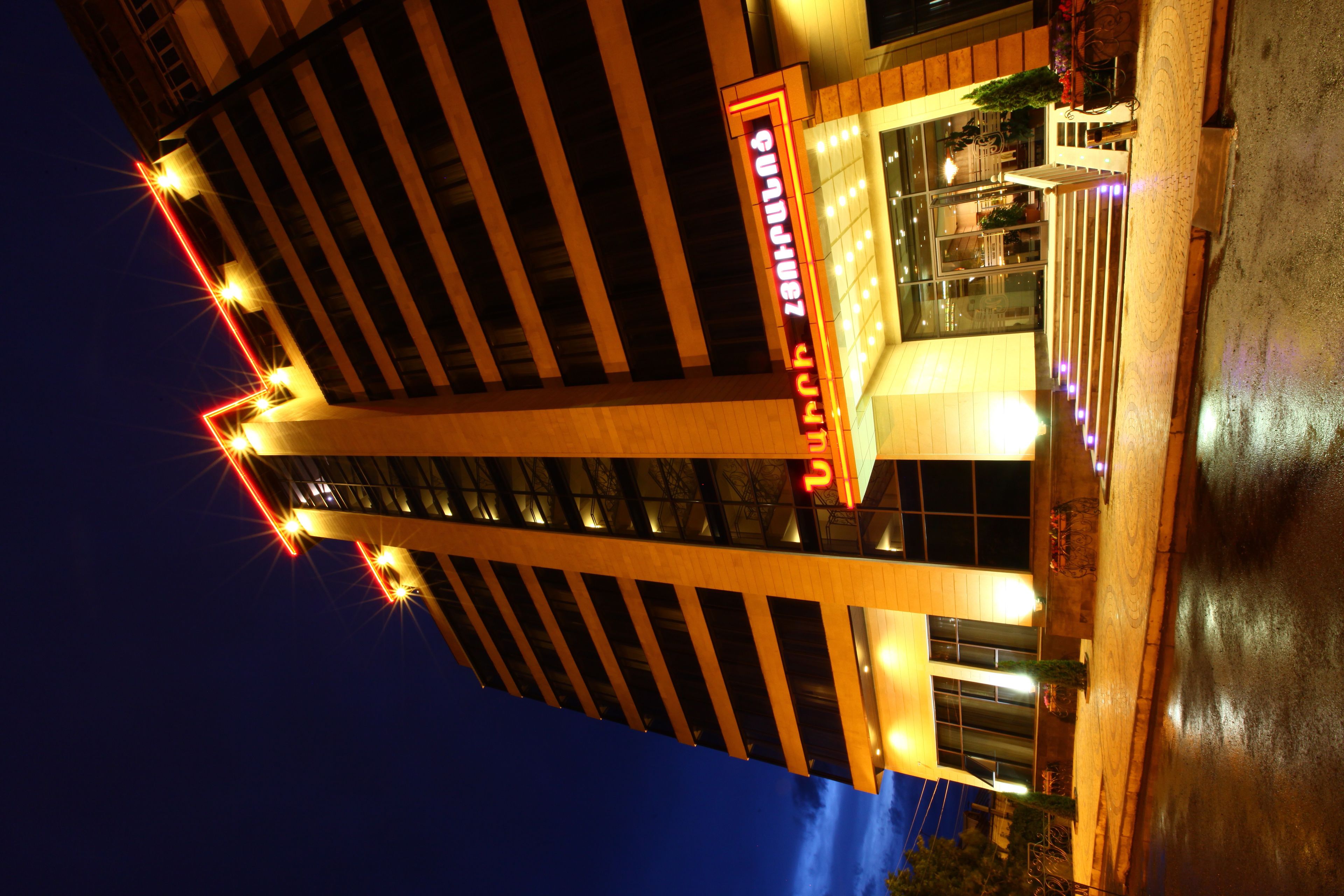 Hotel Nairi