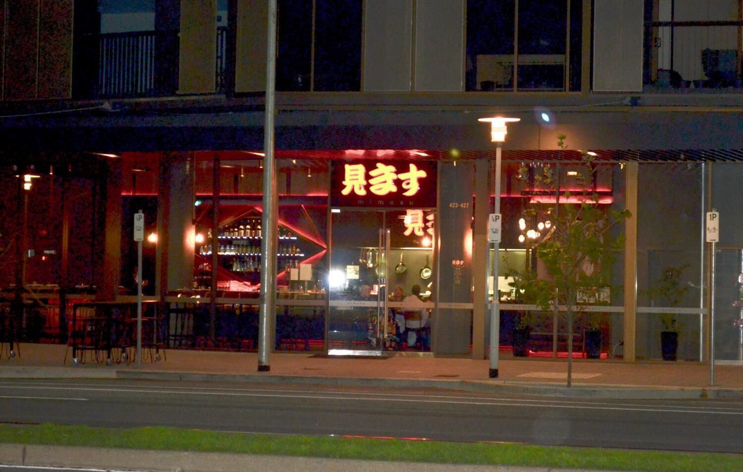Vue on King William
