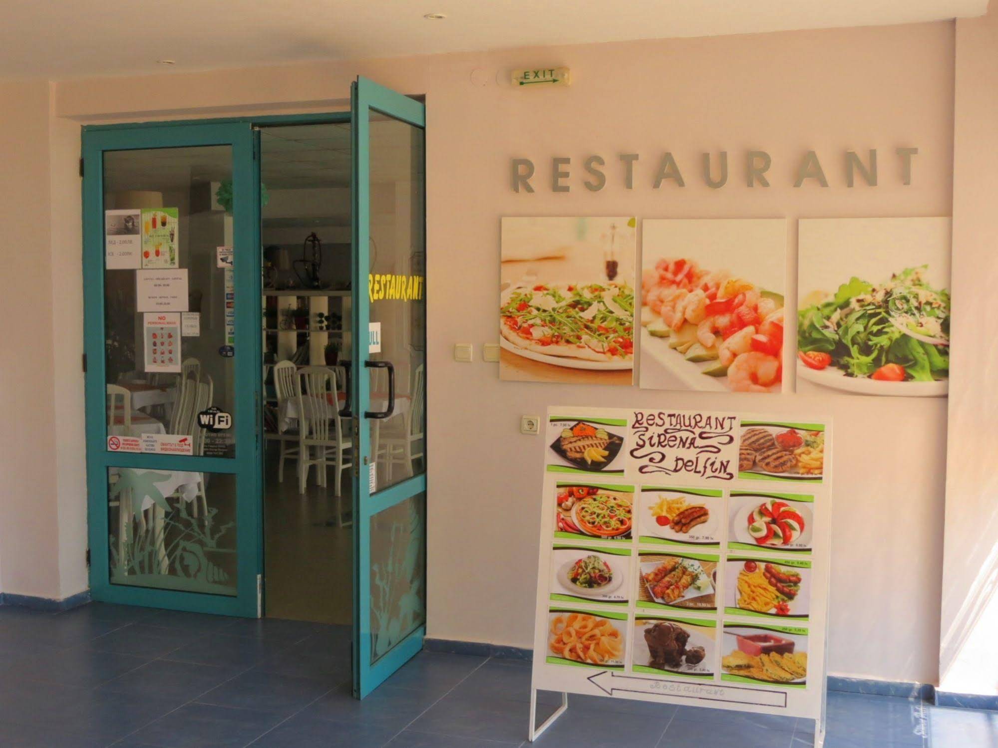 Sirena Hotel