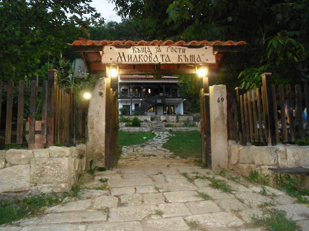 Milkovata Guest House