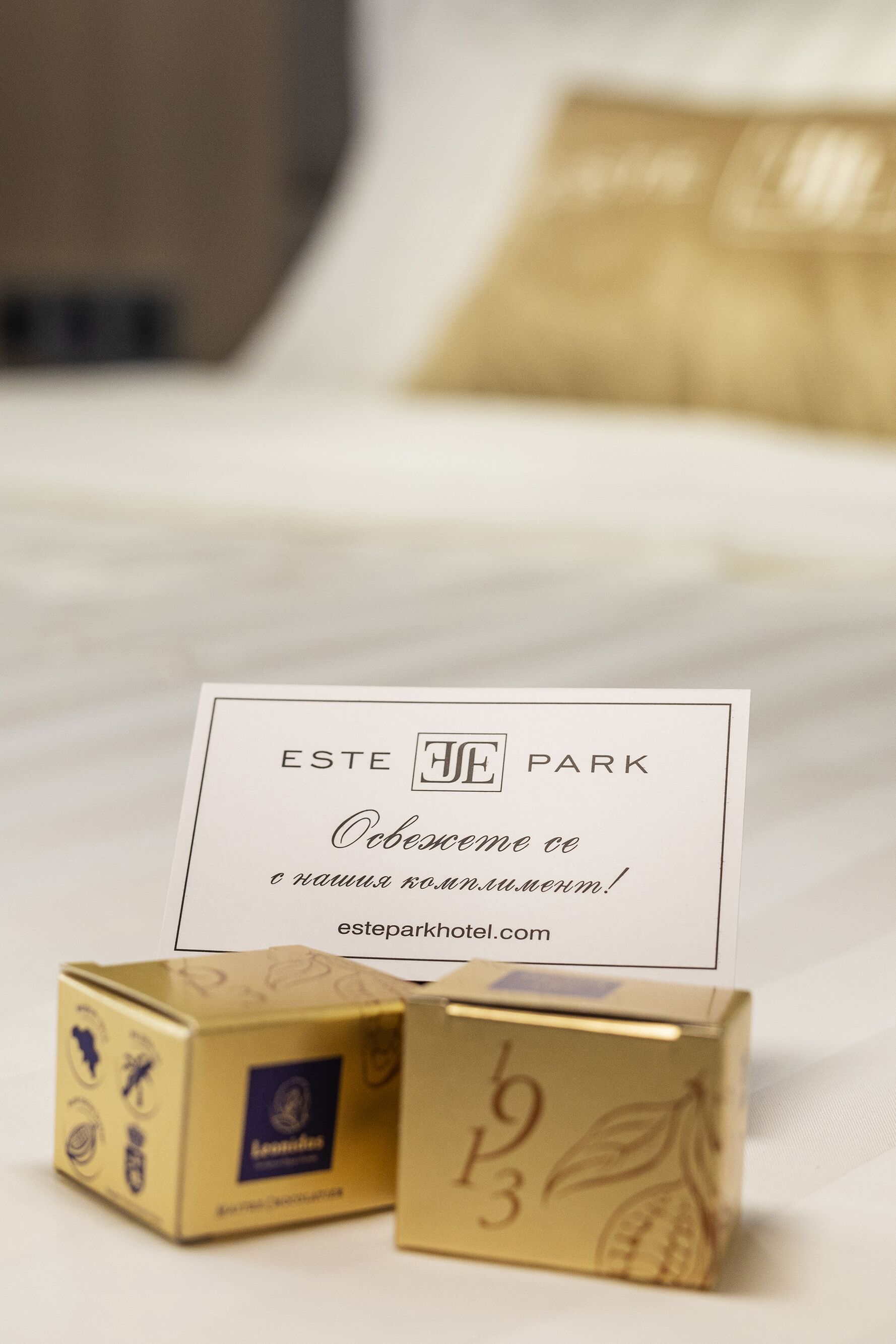 Este Park Hotel Plovdiv