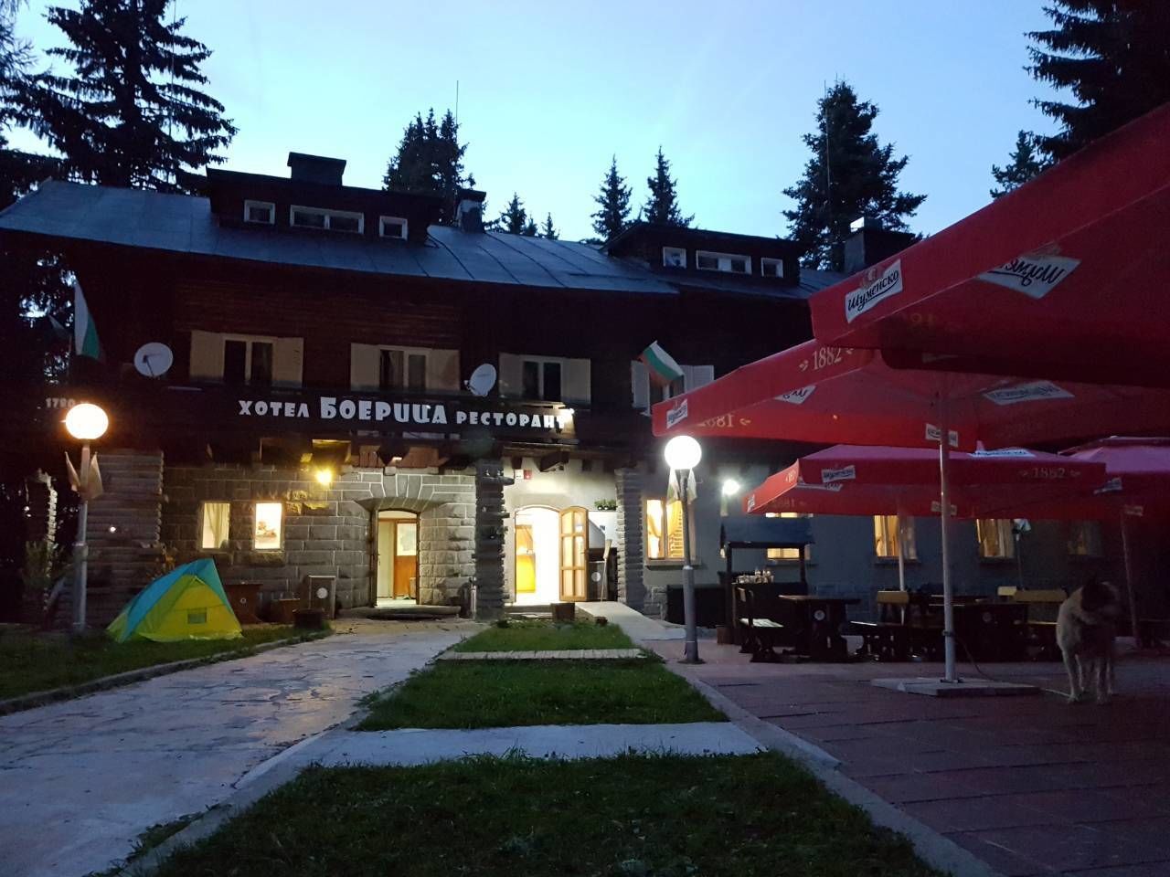 Boeriza Hotel