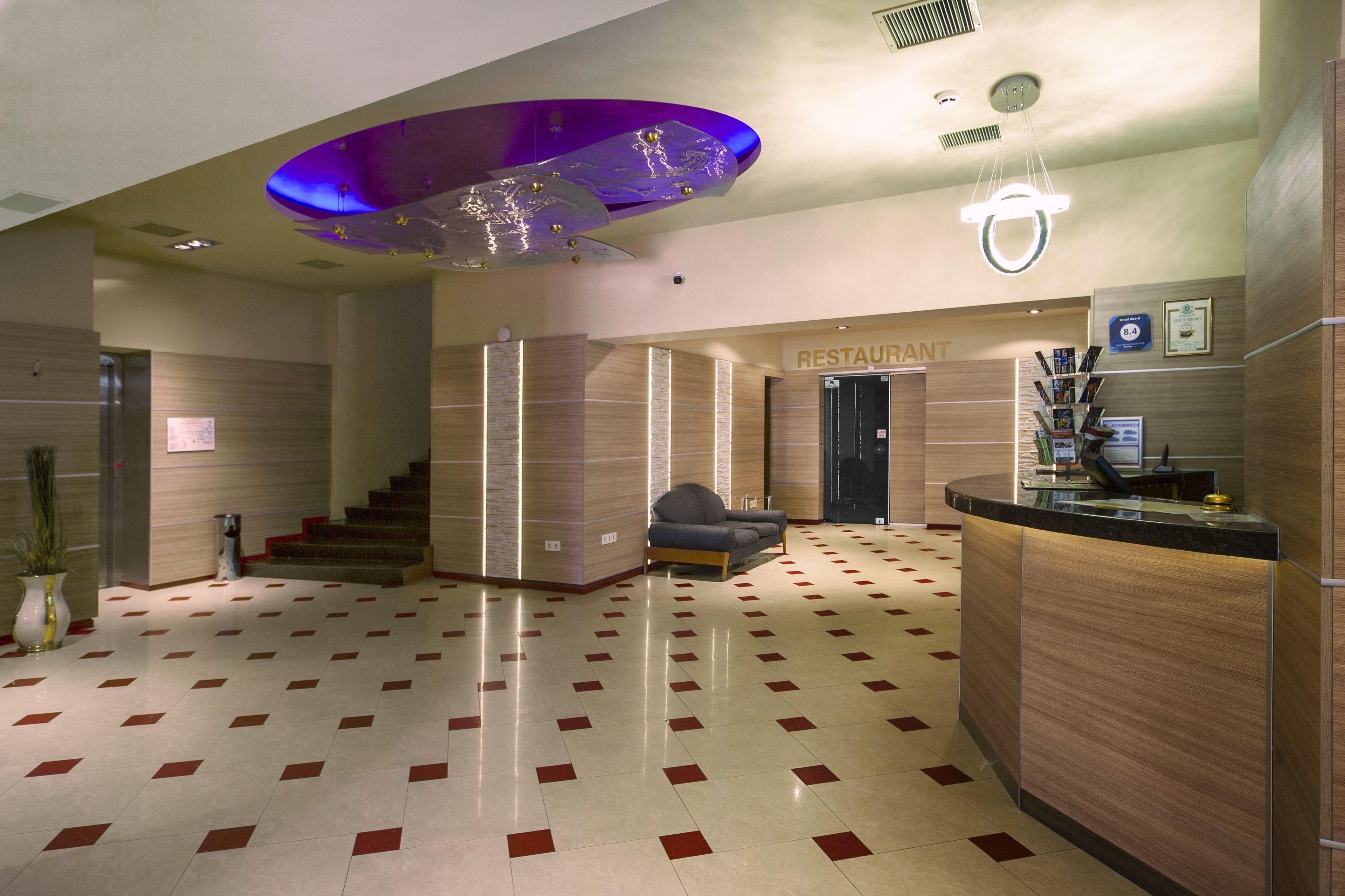 Business Hotel Akord