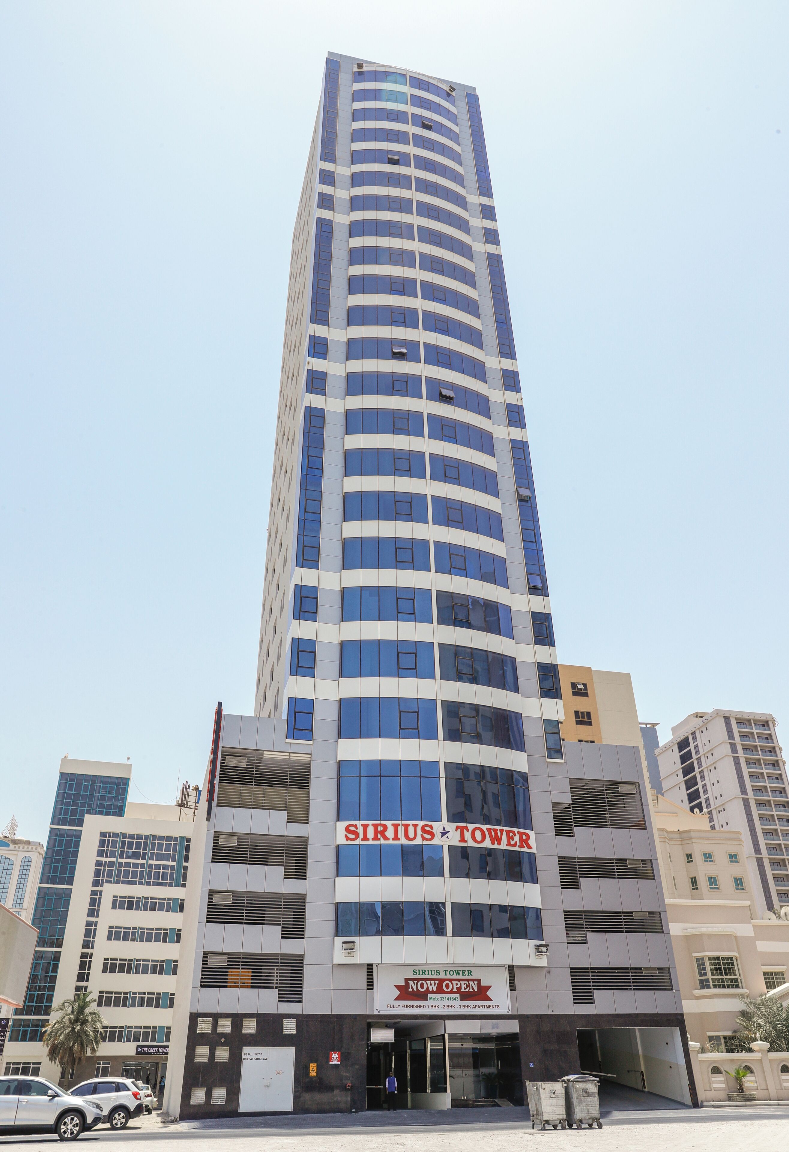 Sirius Tower