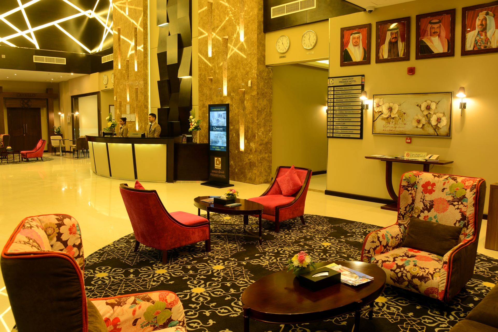 Atiram Premier Hotel