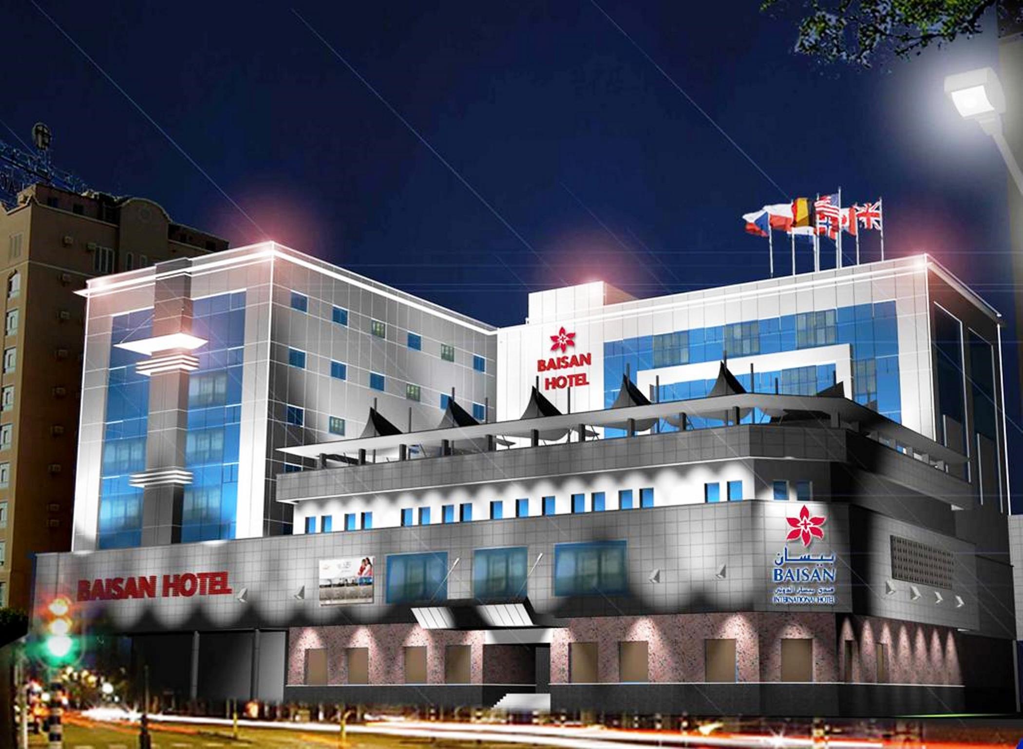 Baisan International Hotel