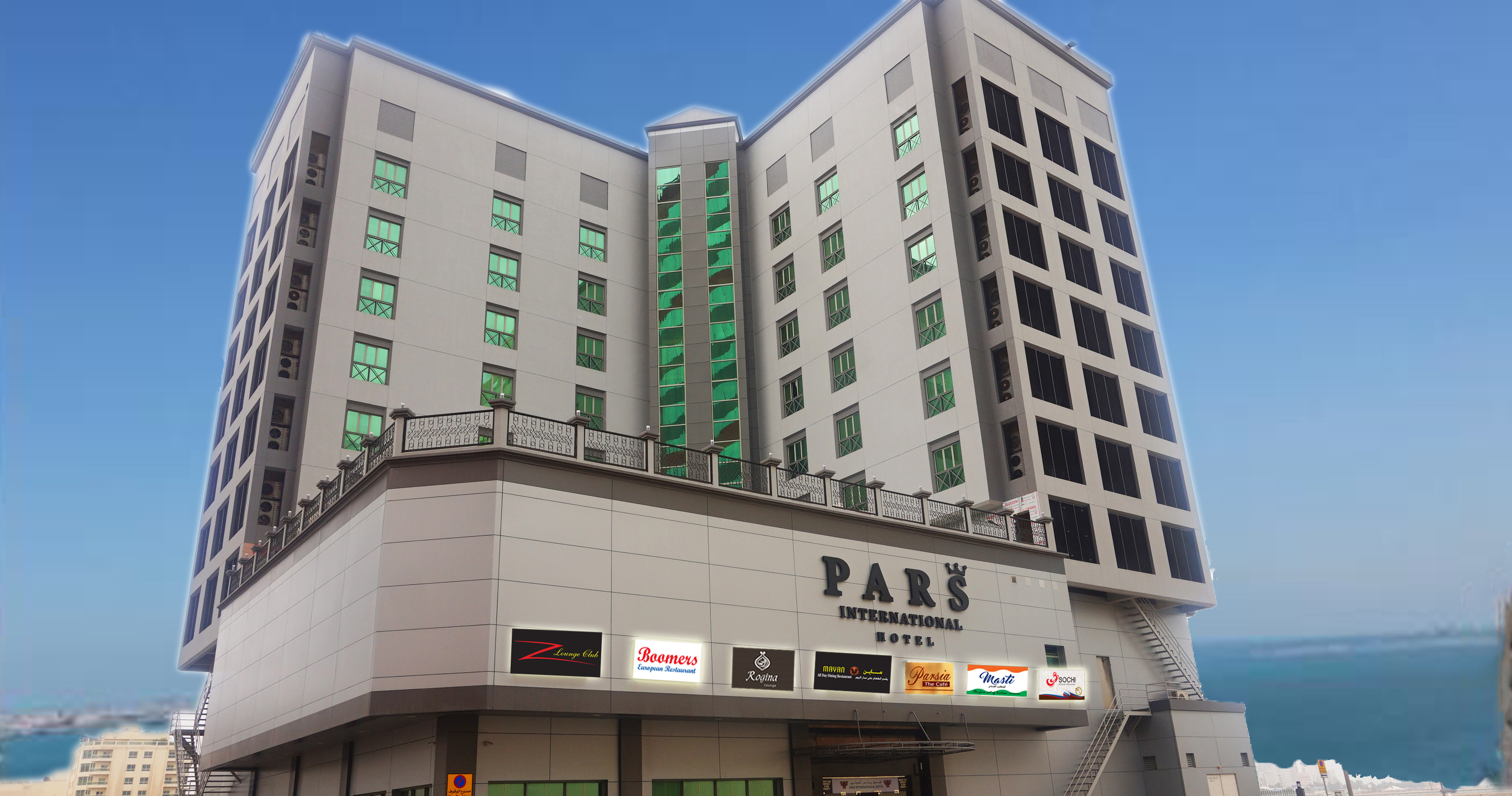 Pars International