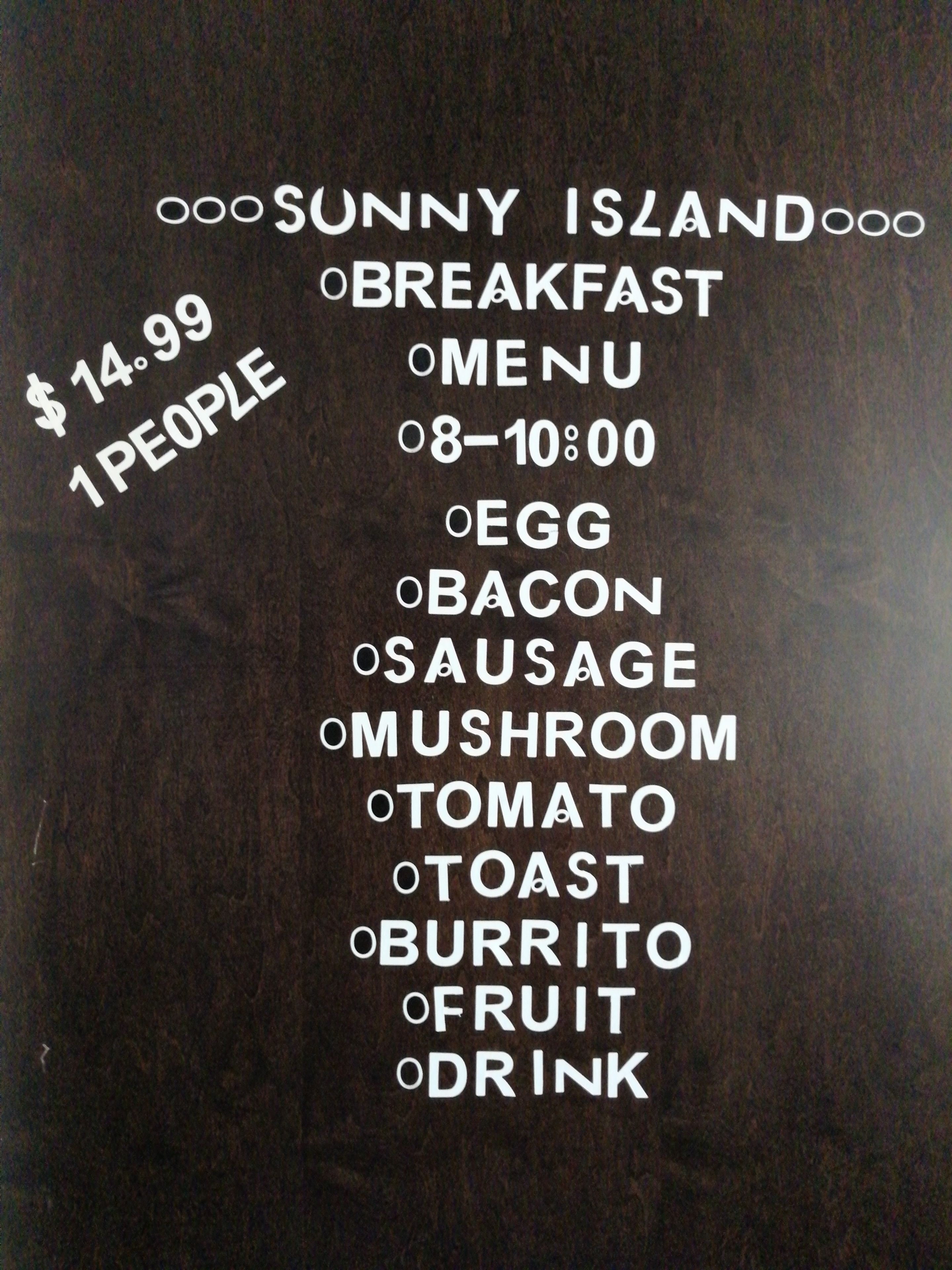 Sunny Island by White Rock