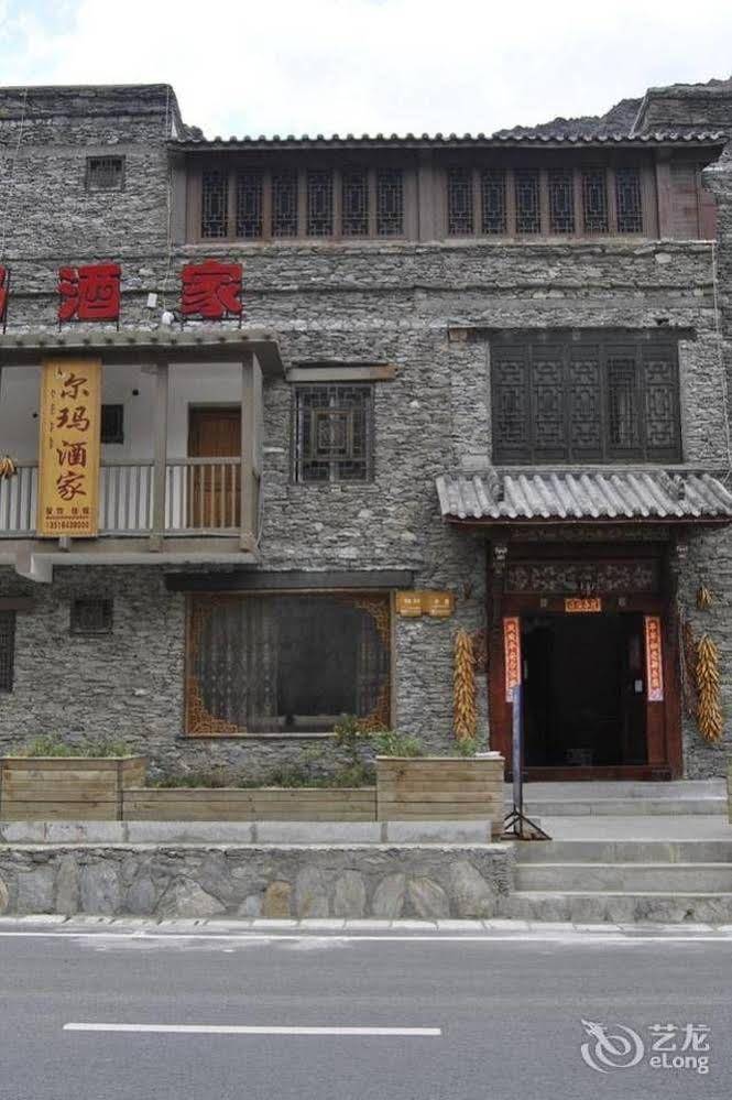 Lixian County Taoping Qiang Village Erma Inn