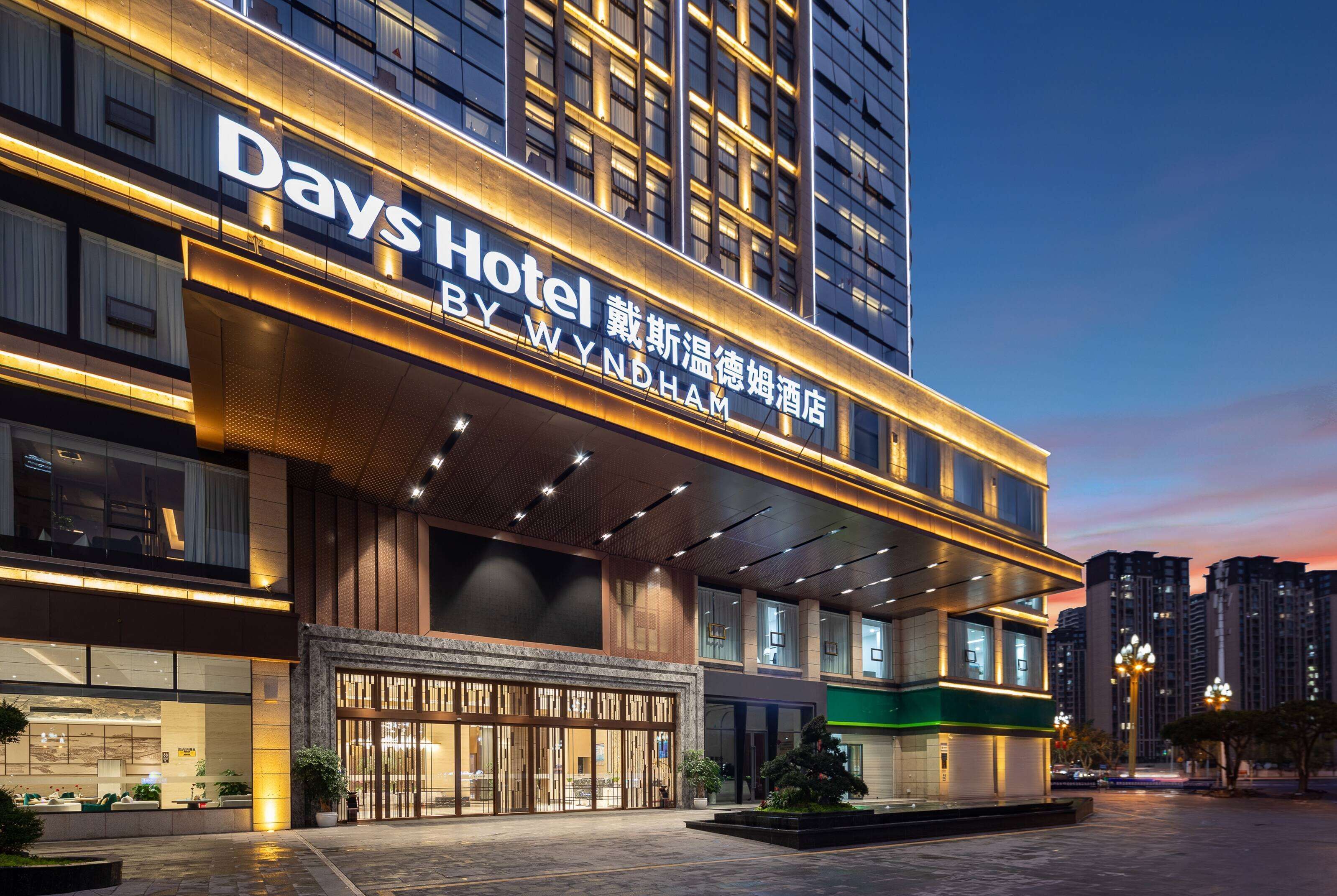 Days Hotel by Wyndham Luzhou Gulin