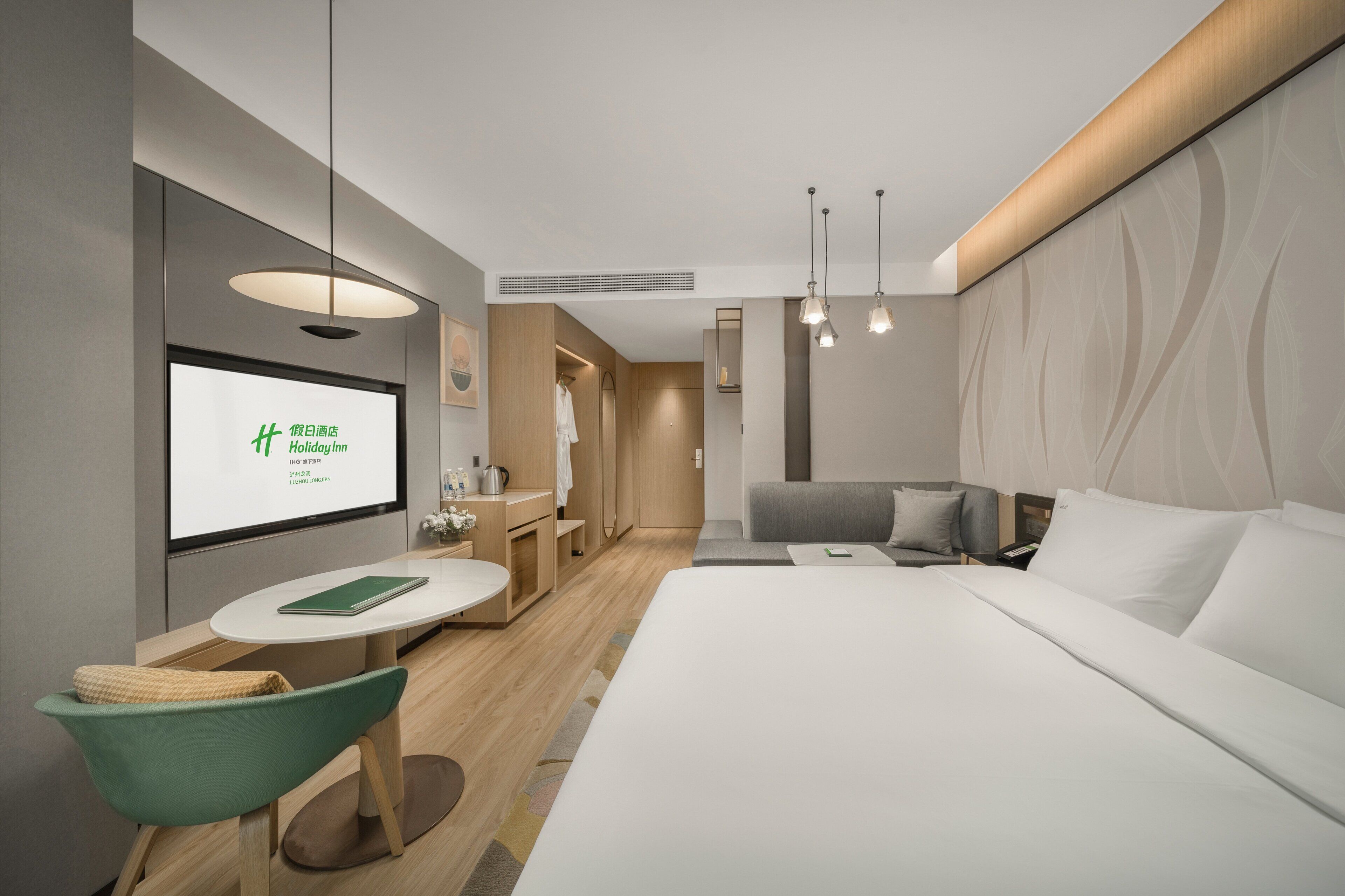 Holiday Inn Luzhou Longjian