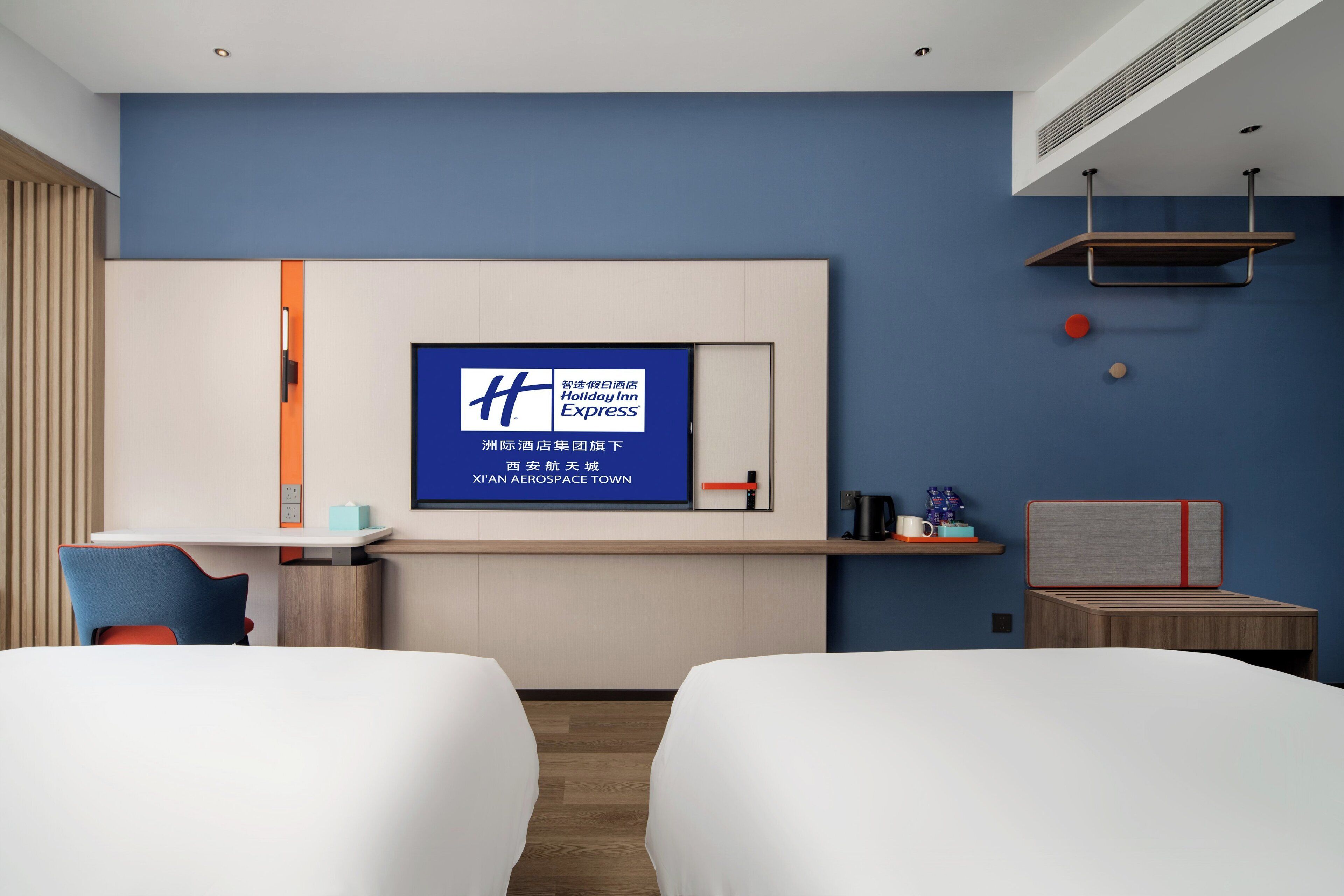 Holiday Inn Express Xi'an Aerospace Town An IHG Hotel