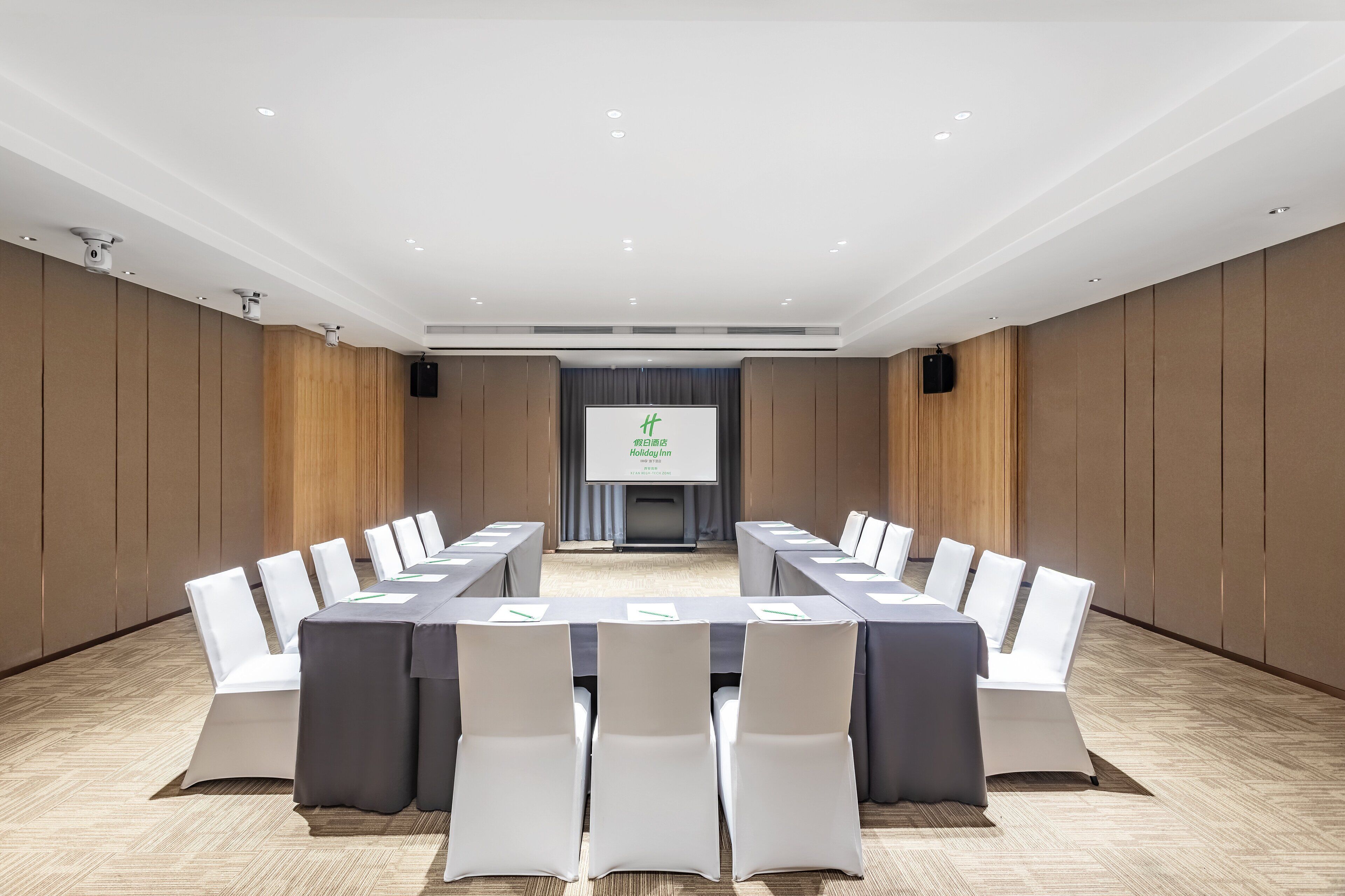 Holiday Inn High Tech Zone