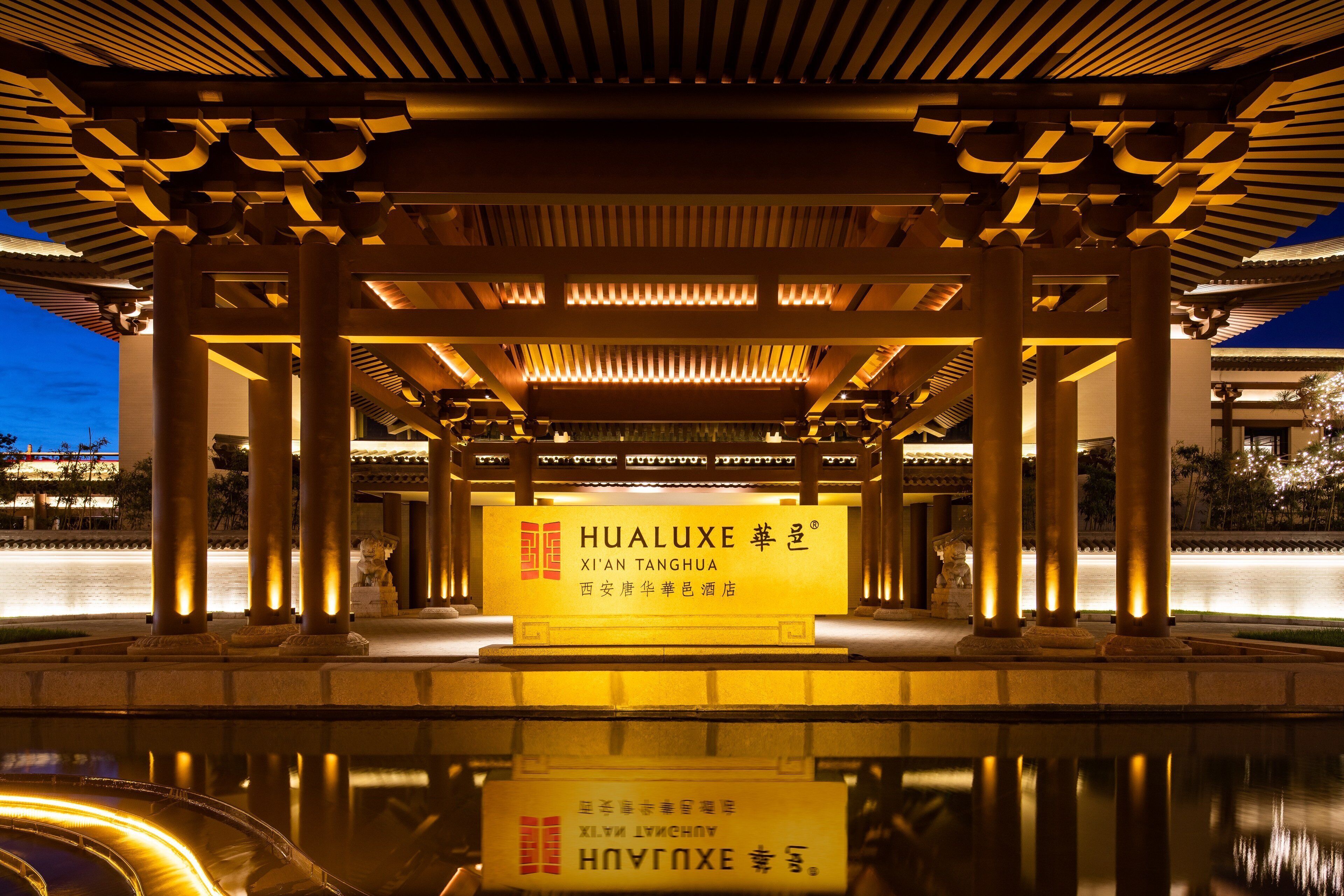 HUALUXE Xi'an Tanghua