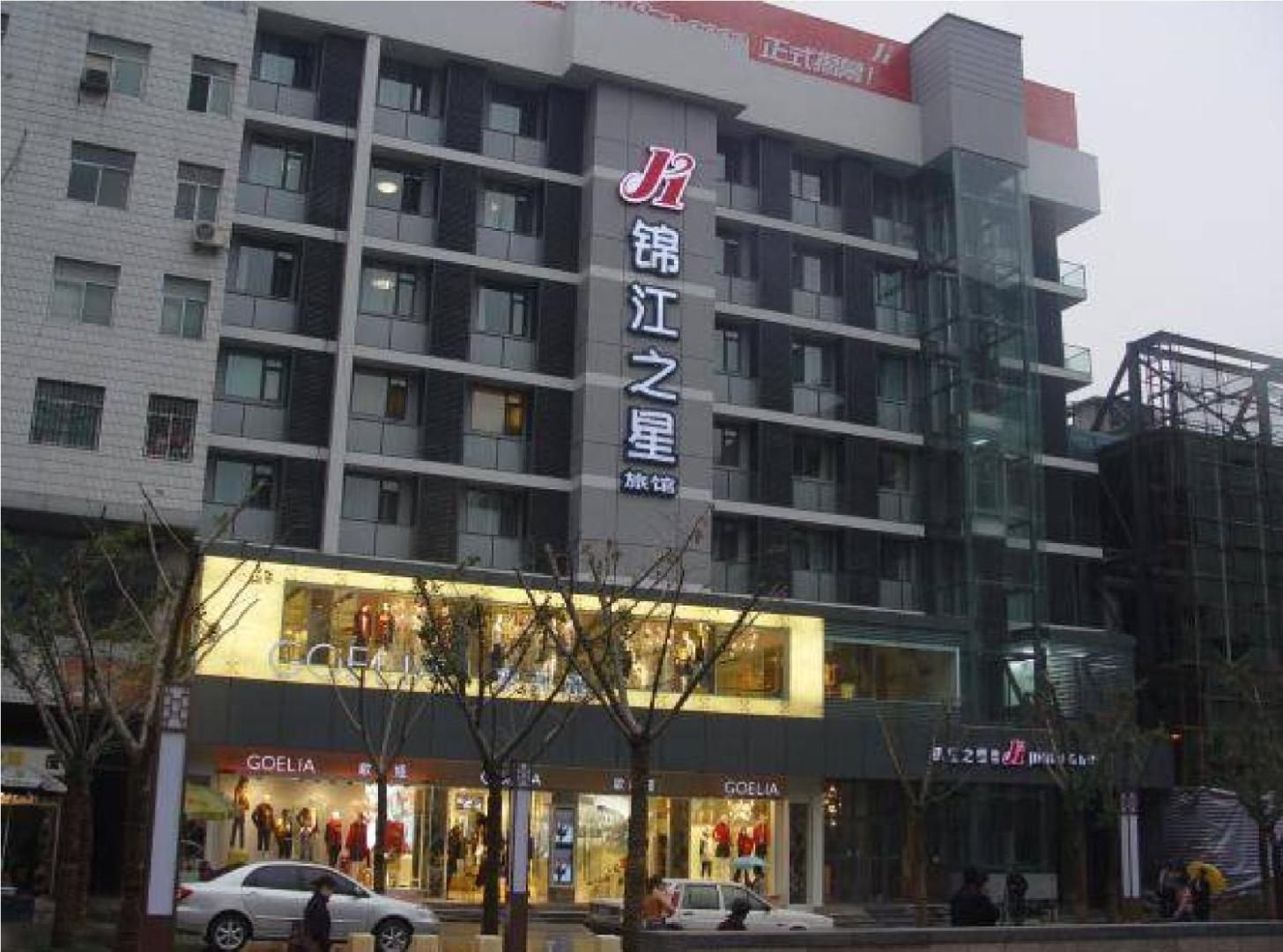 Jingjiang Inn Xian Zhonglou Luomashi