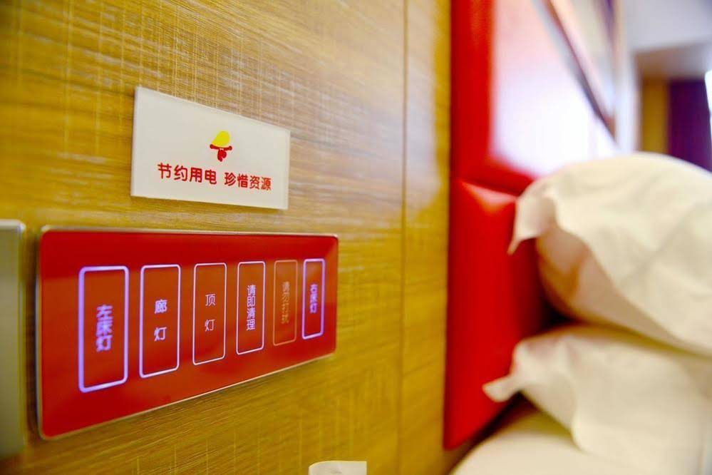 Mango Hotel Xi'an Xiaoyanta