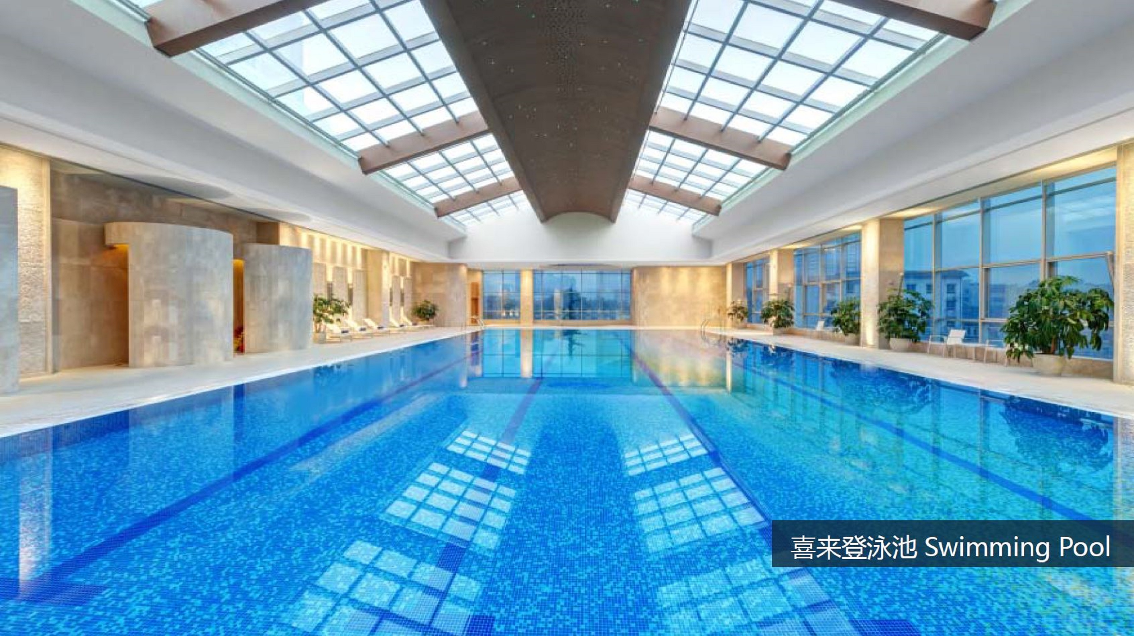 Sheraton Xi'an Hotel
