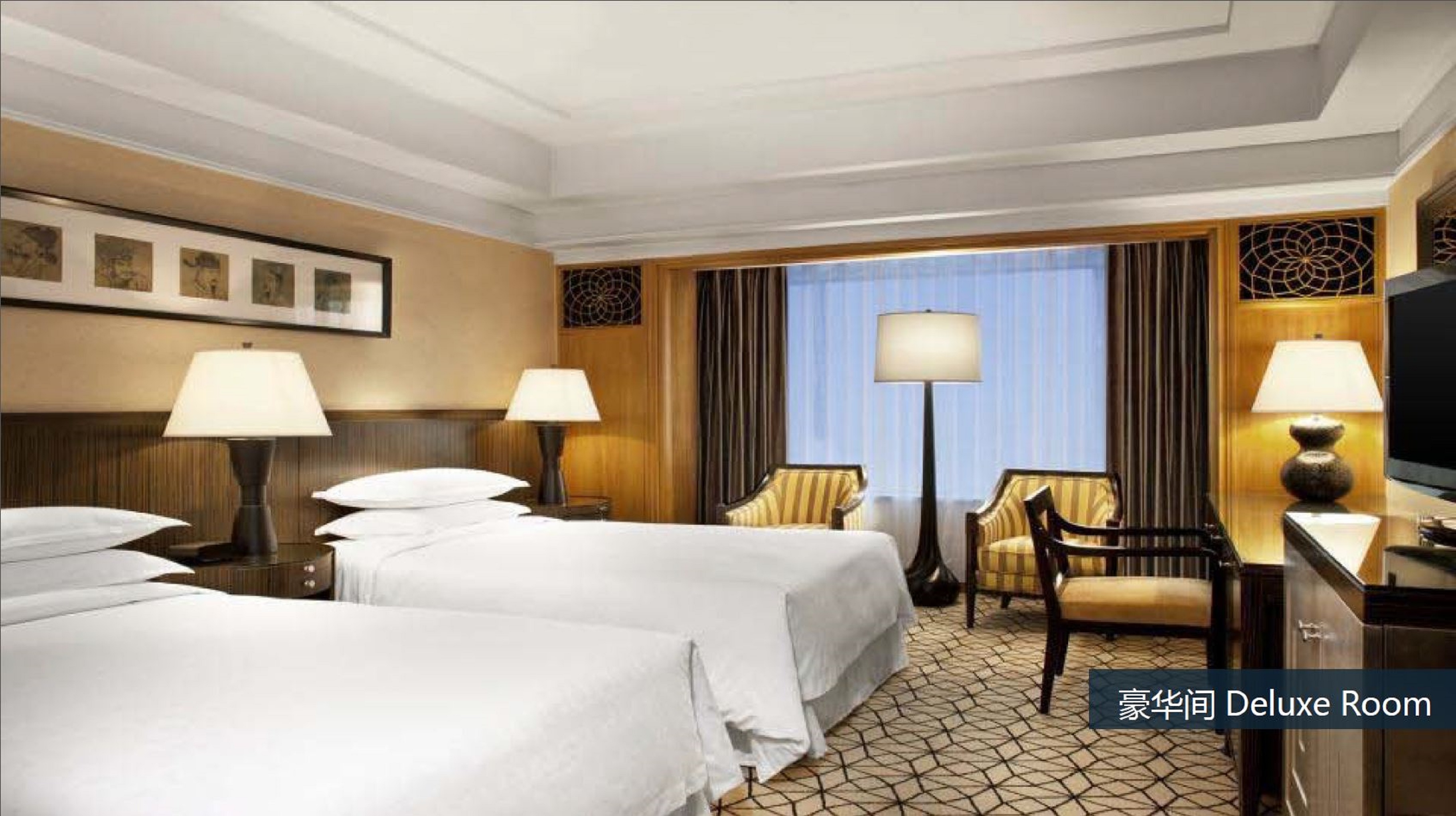 Sheraton Xi'an Hotel