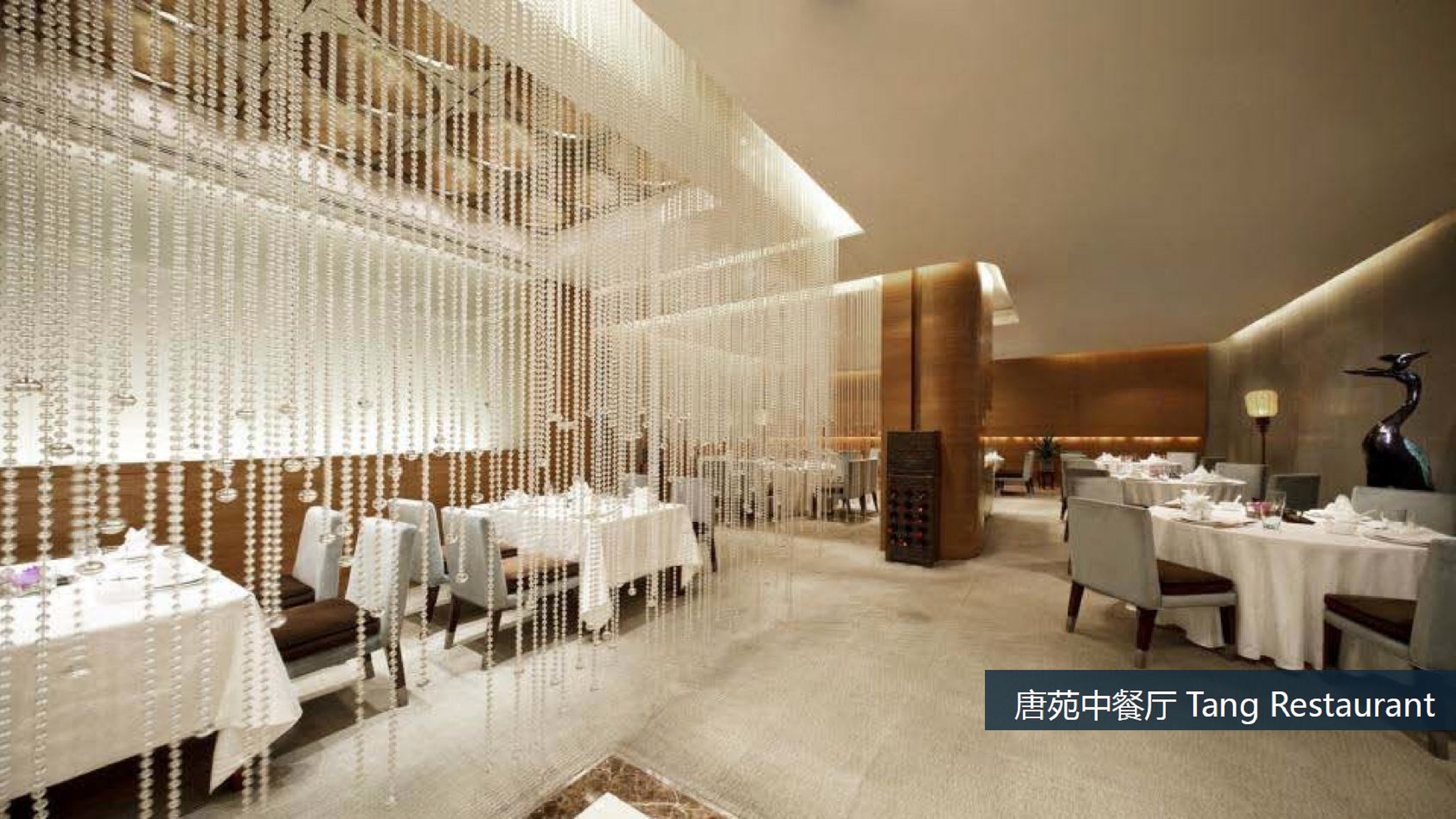 Sheraton Xi'an Hotel