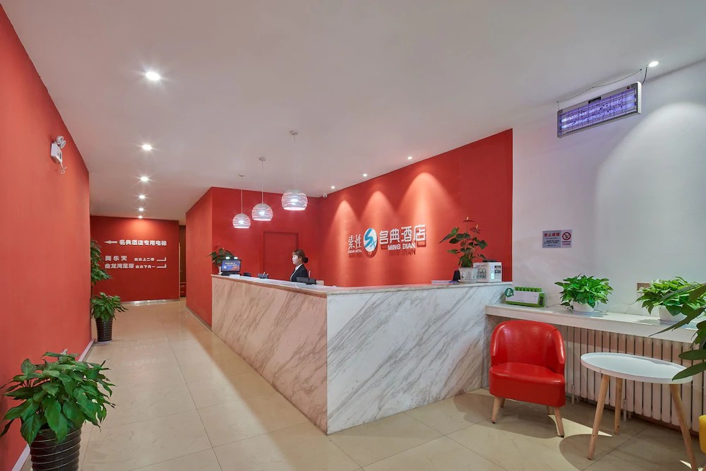 Sucha Hotel Xian Mingdian Xishaomen
