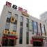 Super 8 Hotel Xian Dianzicheng