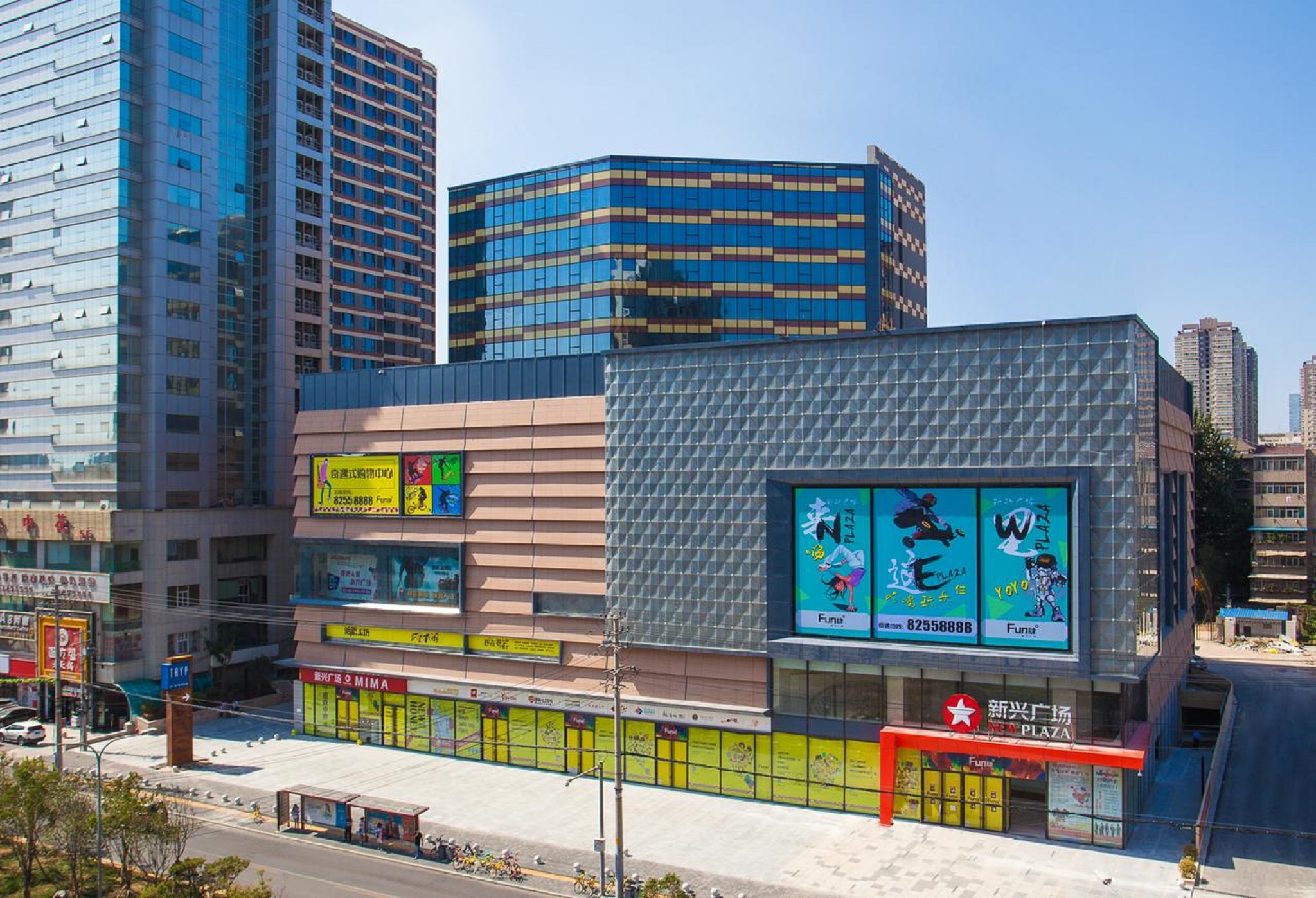 Tryp By Wyndham Hotel Xian