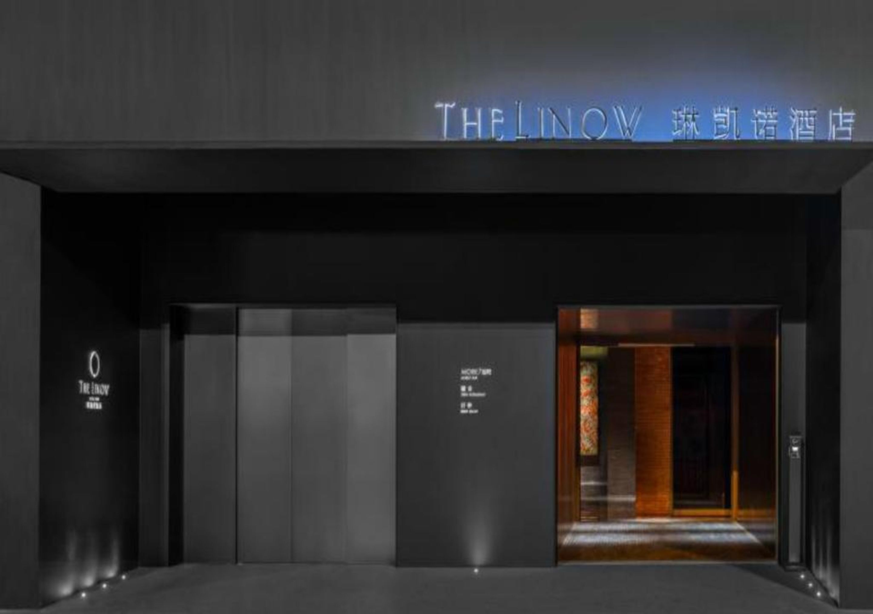 Wanda Yi Xi'An The Linow