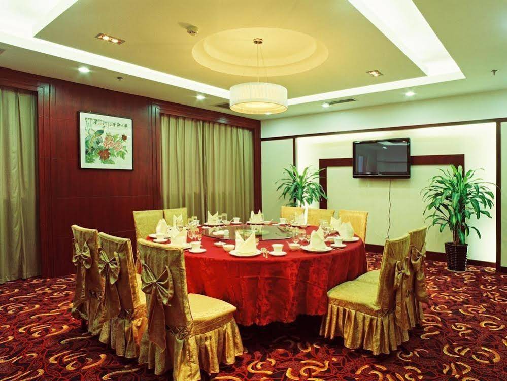 Xi'an Branch Of The People's Bank Of China