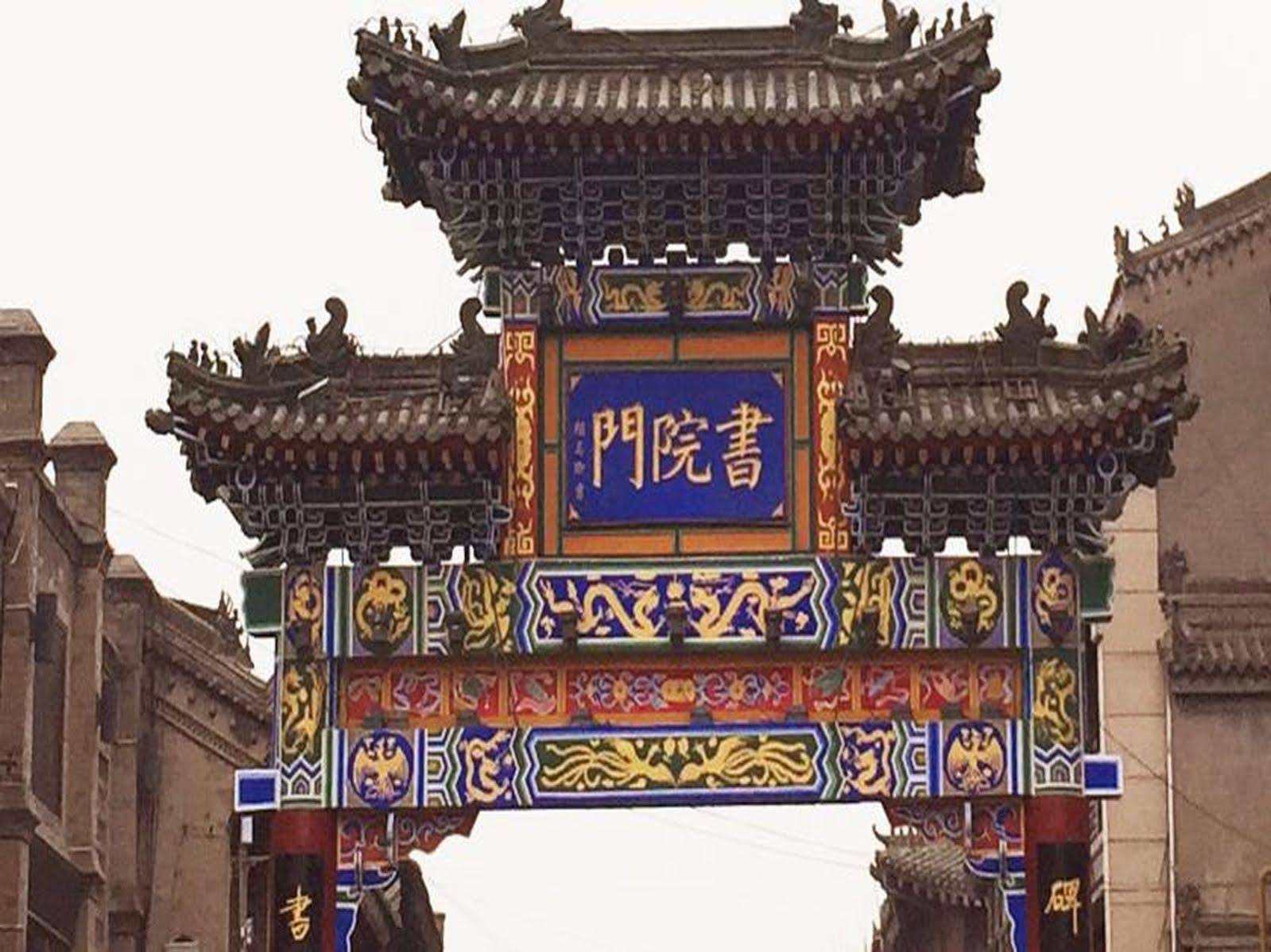 Xiangzimen Youth Hostel