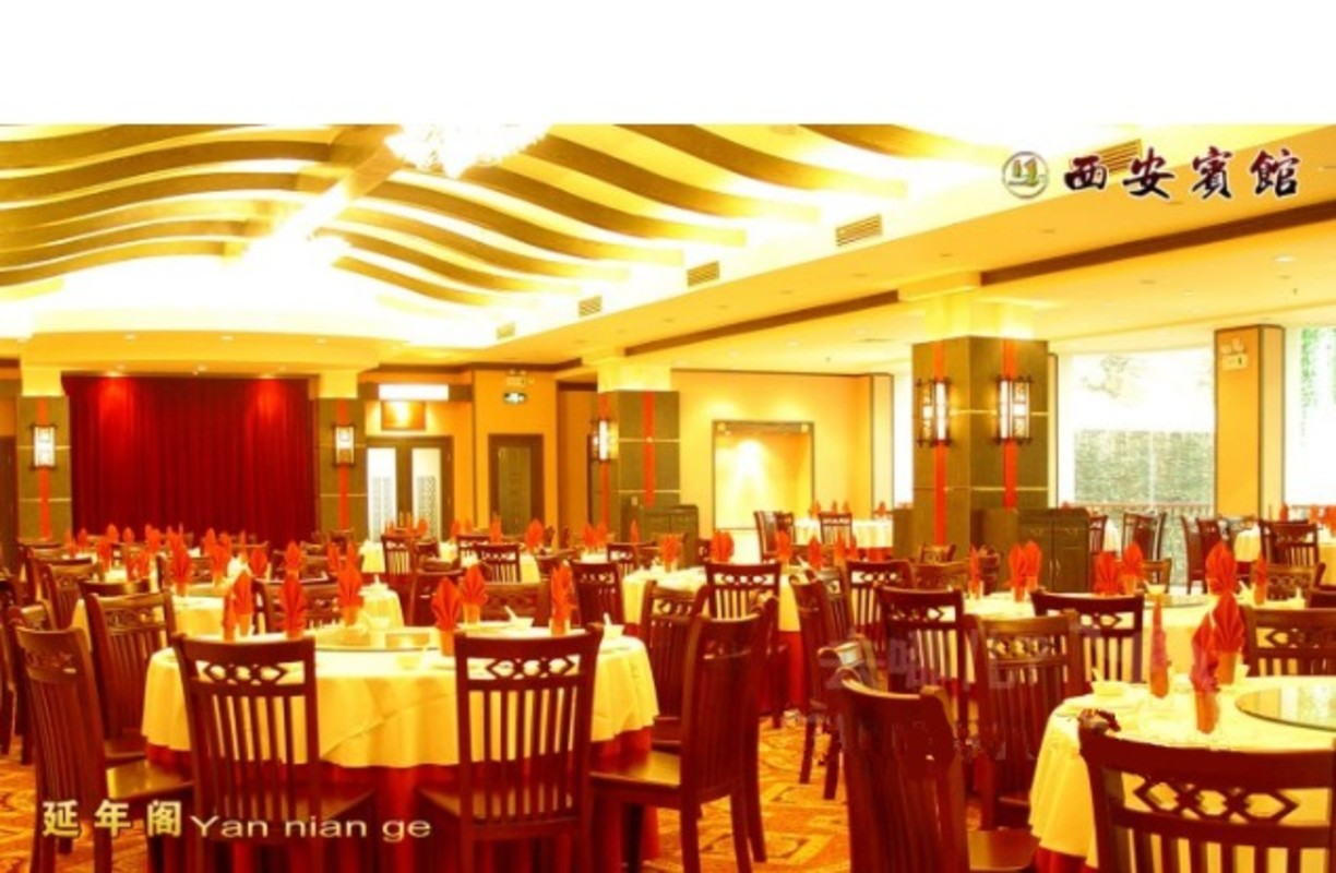 Xi'an Hotel