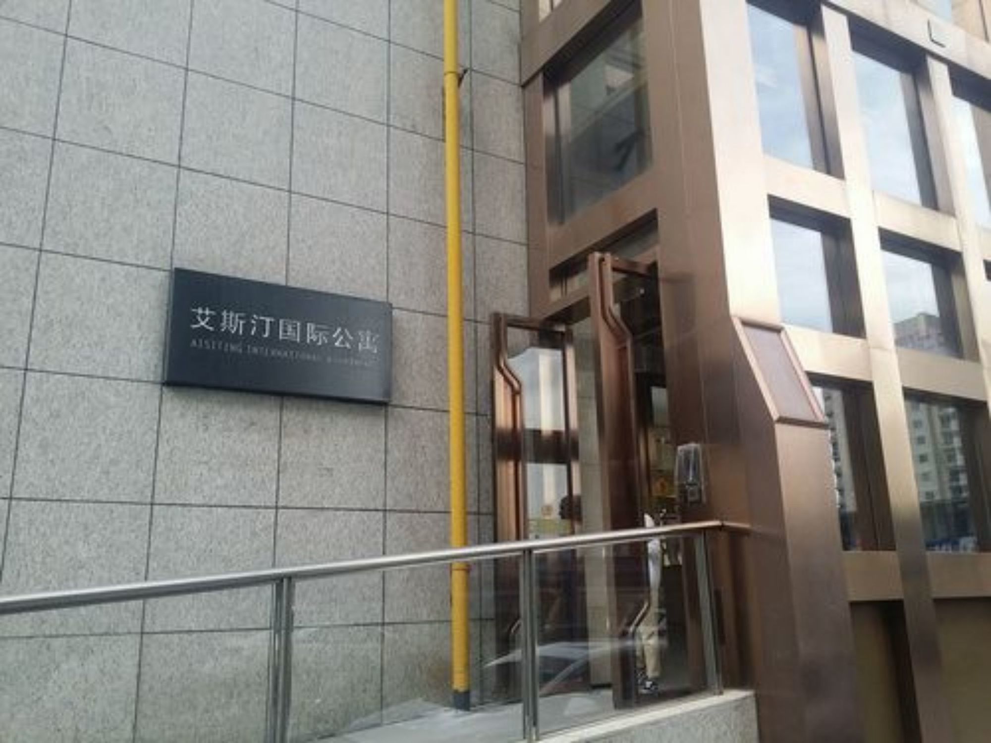 Xian Tangyun Aparthotel