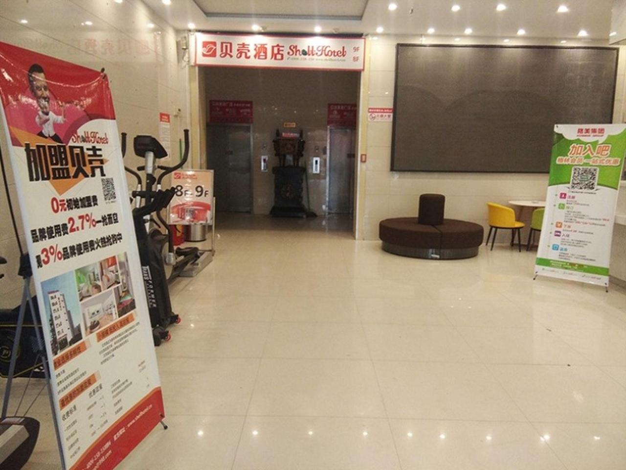 GreenTree Inn Xinzhou Shi Yuan Hotel