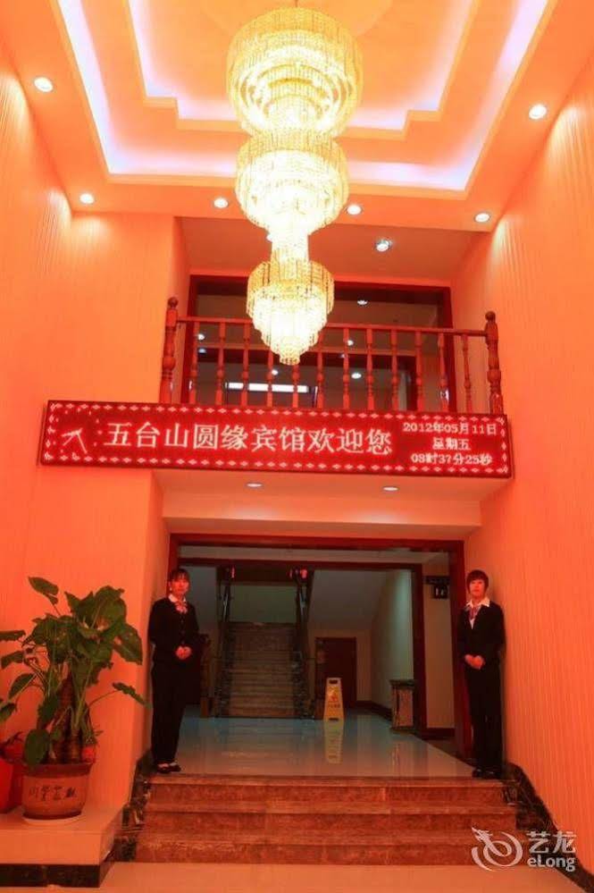Wutaishan Yuanyuan Hotel
