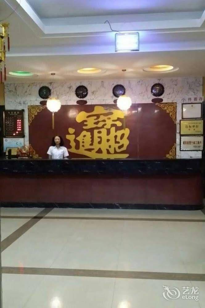 Yong Hong Hotel
