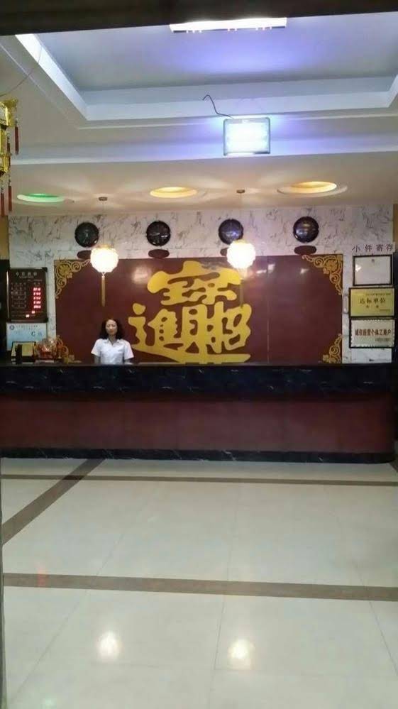 Yong Hong Hotel