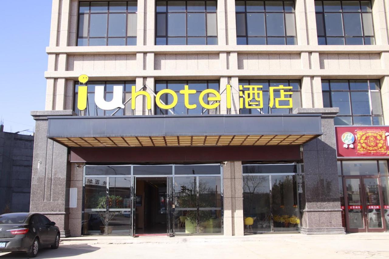 IU Hotels Zhangye Railway Station