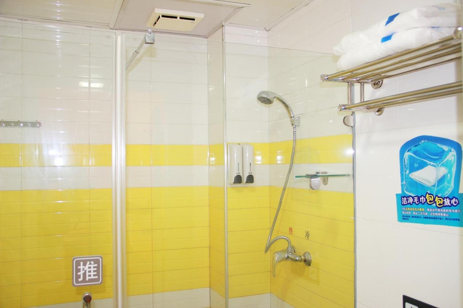 7Days Inn Zhengzhou Beihuan Suoling Road