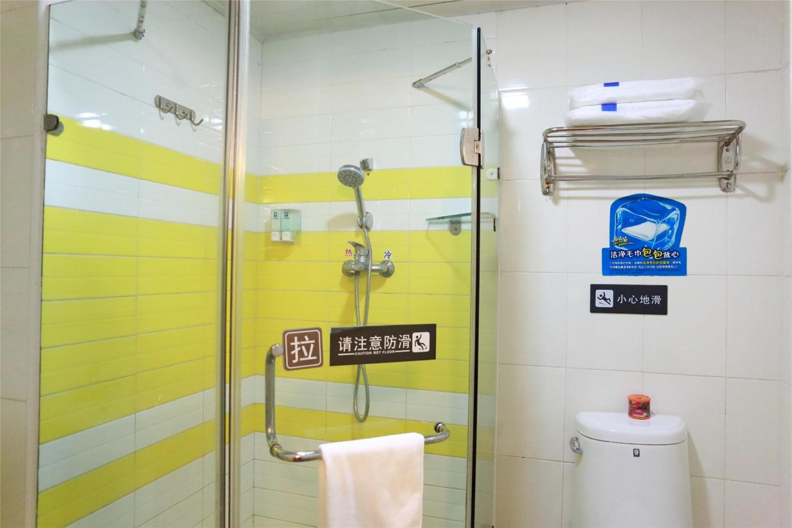 7Days Inn Zhengzhou Jinshui Road Zijingshan Subway Station