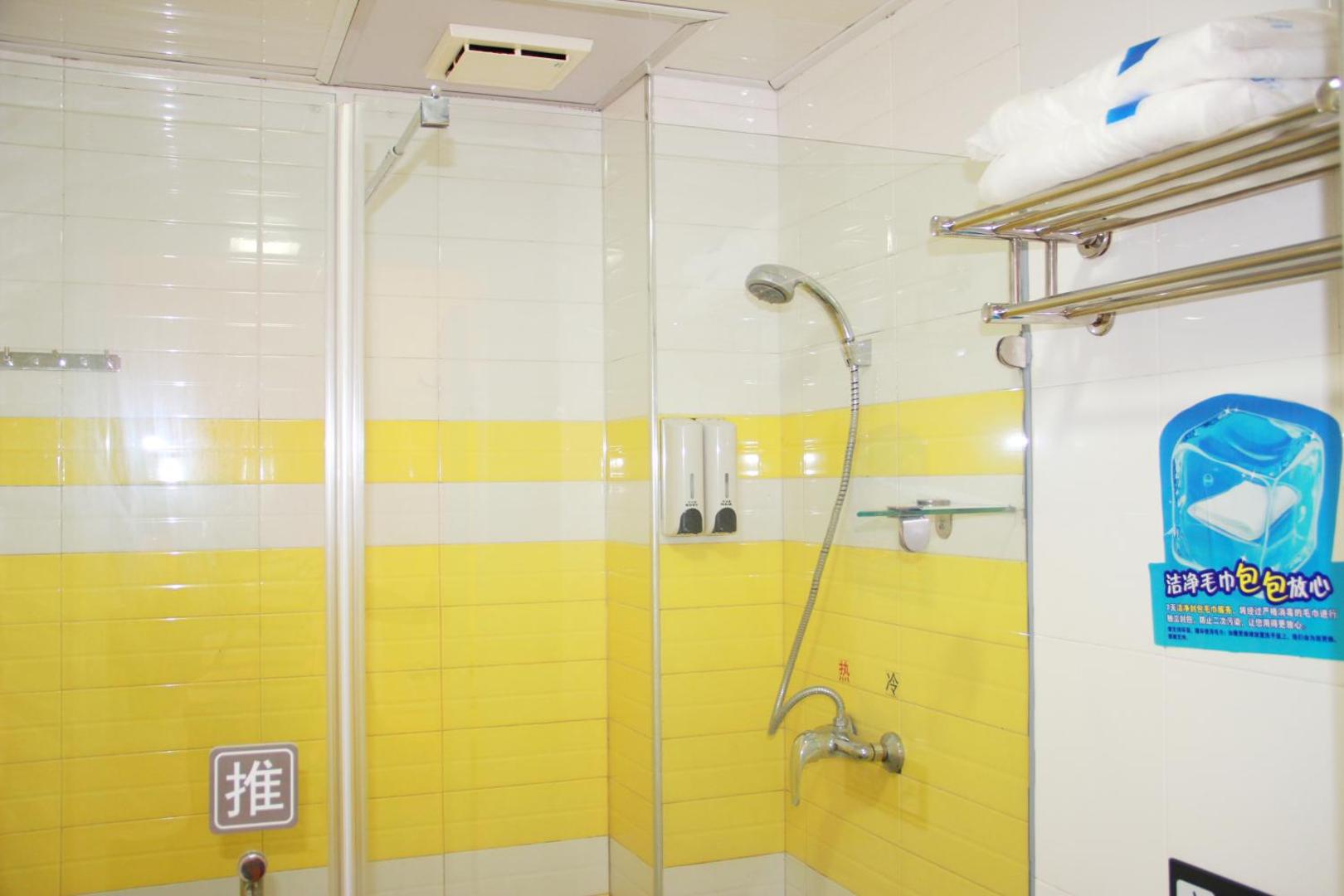 7Days Inn Zhengzhou Jinshui Road Zijingshan Subway Station