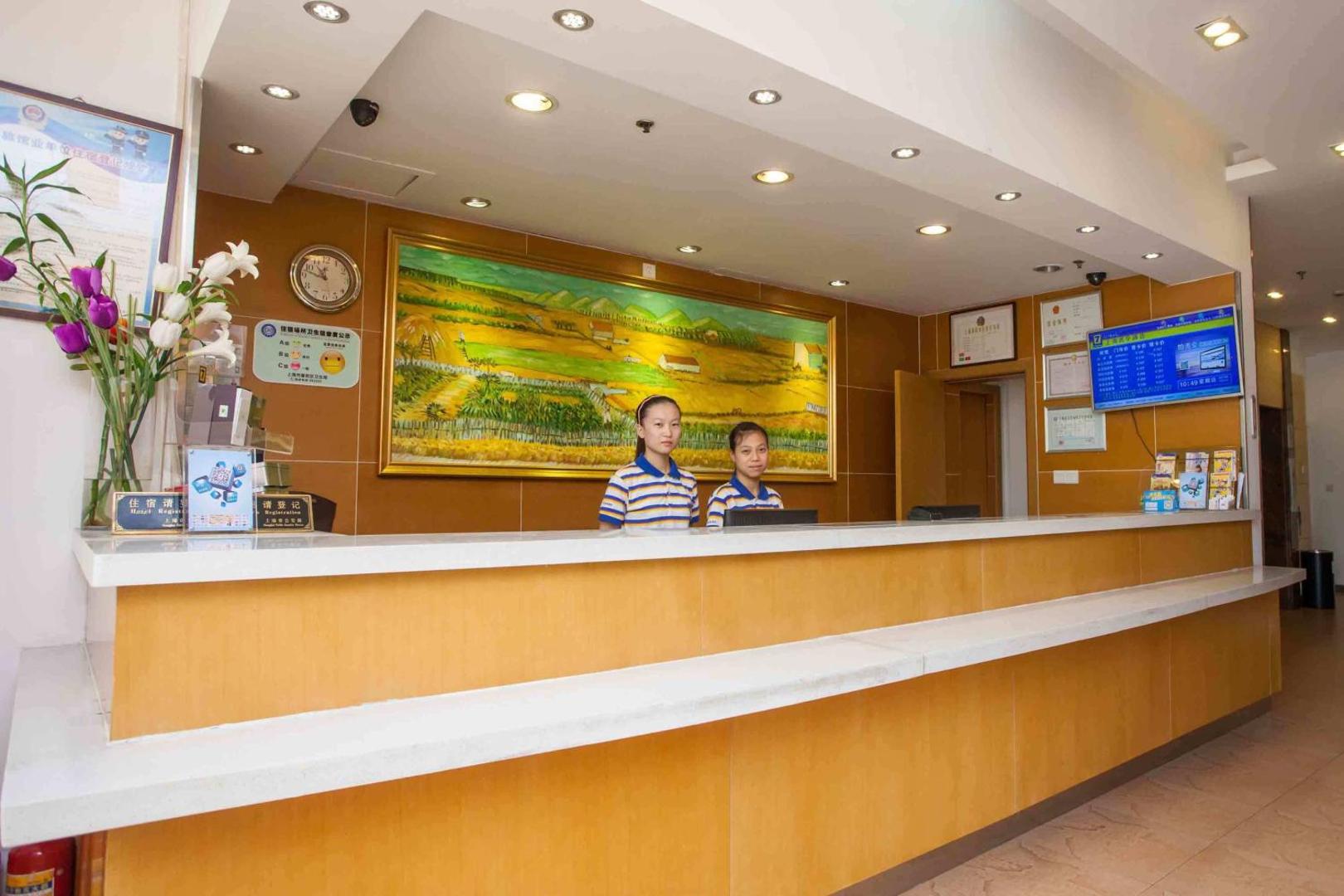 7Days Inn Zhenzhou Zijinshan