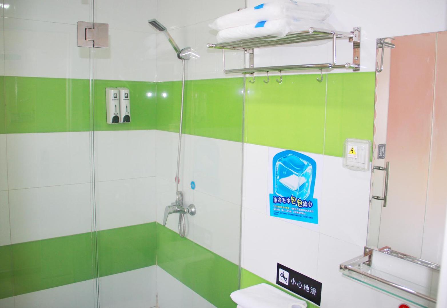 7Days Inn Zhenzhou Zijinshan