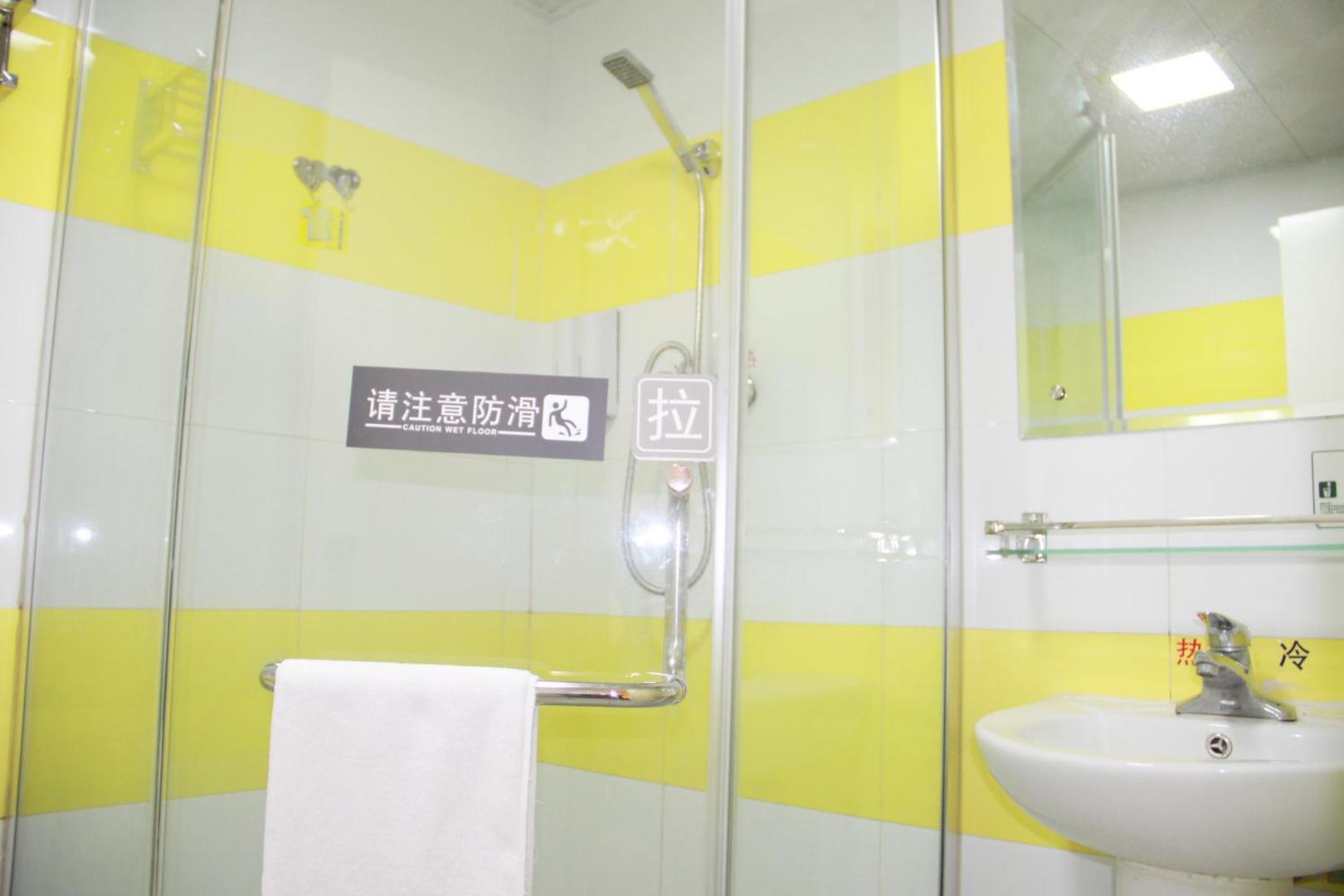 7Days Inn Zhenzhou Zijinshan