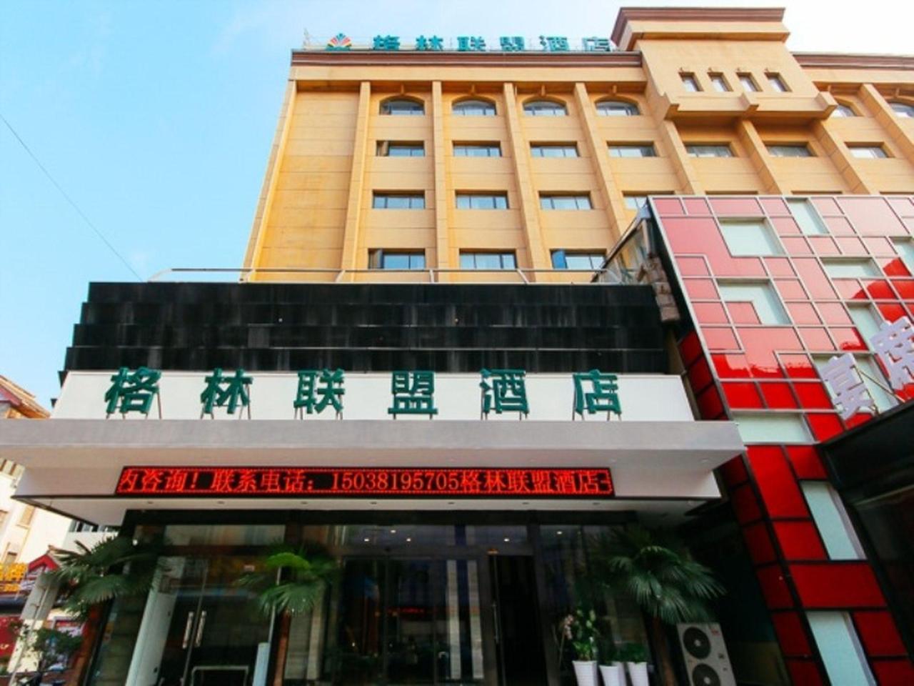 GreenTree Alliance Zhengzhou Chengdong Road Hotel