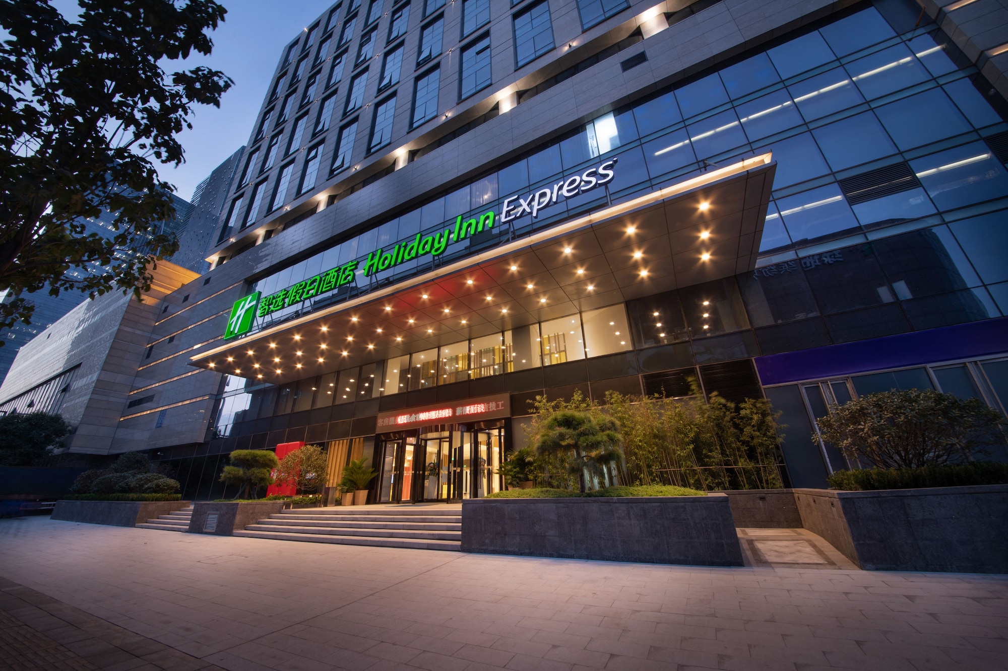Holiday Inn Express Zhengzhou Zhengdong