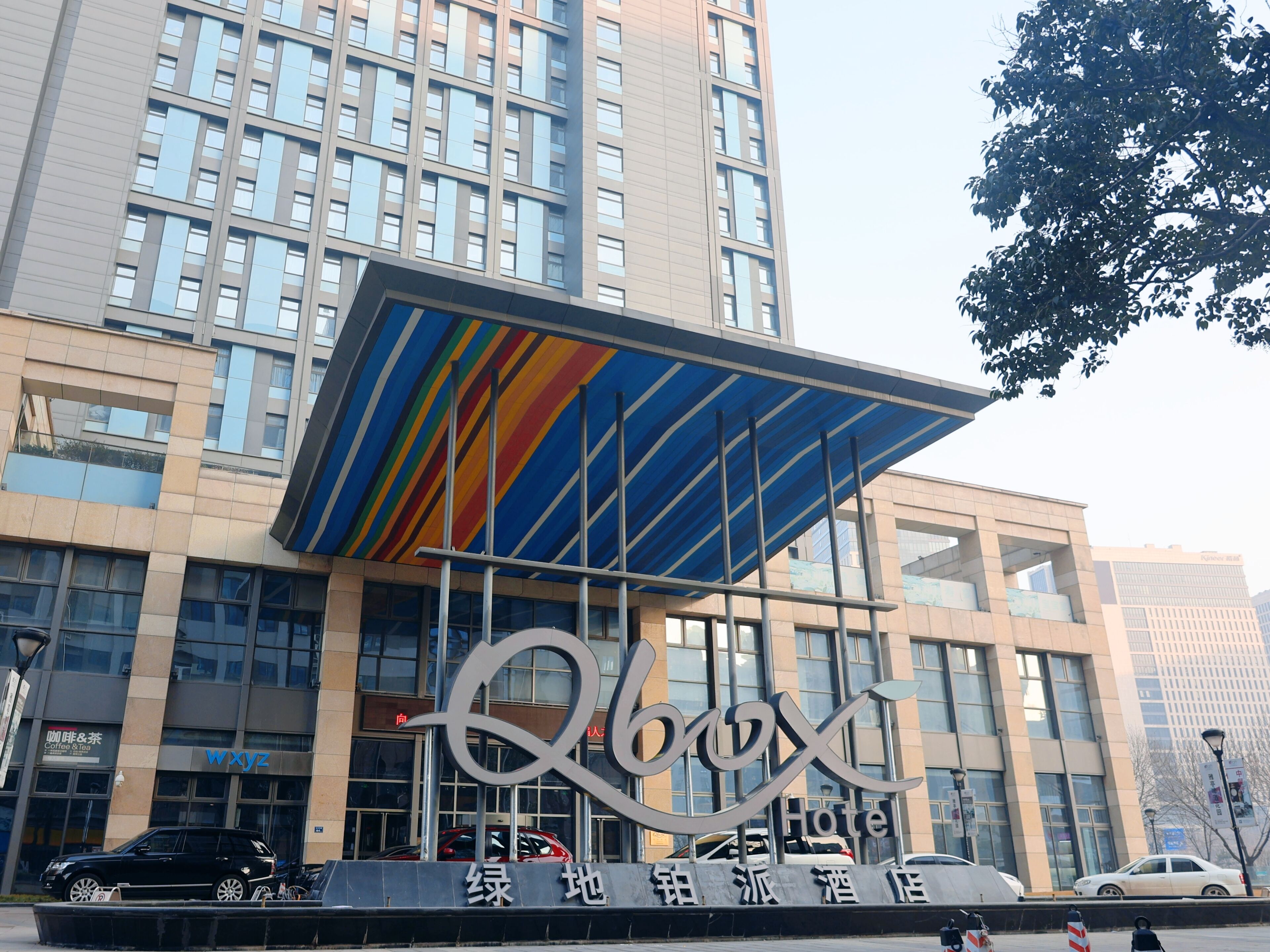 Q box Hotel Zhengzhou