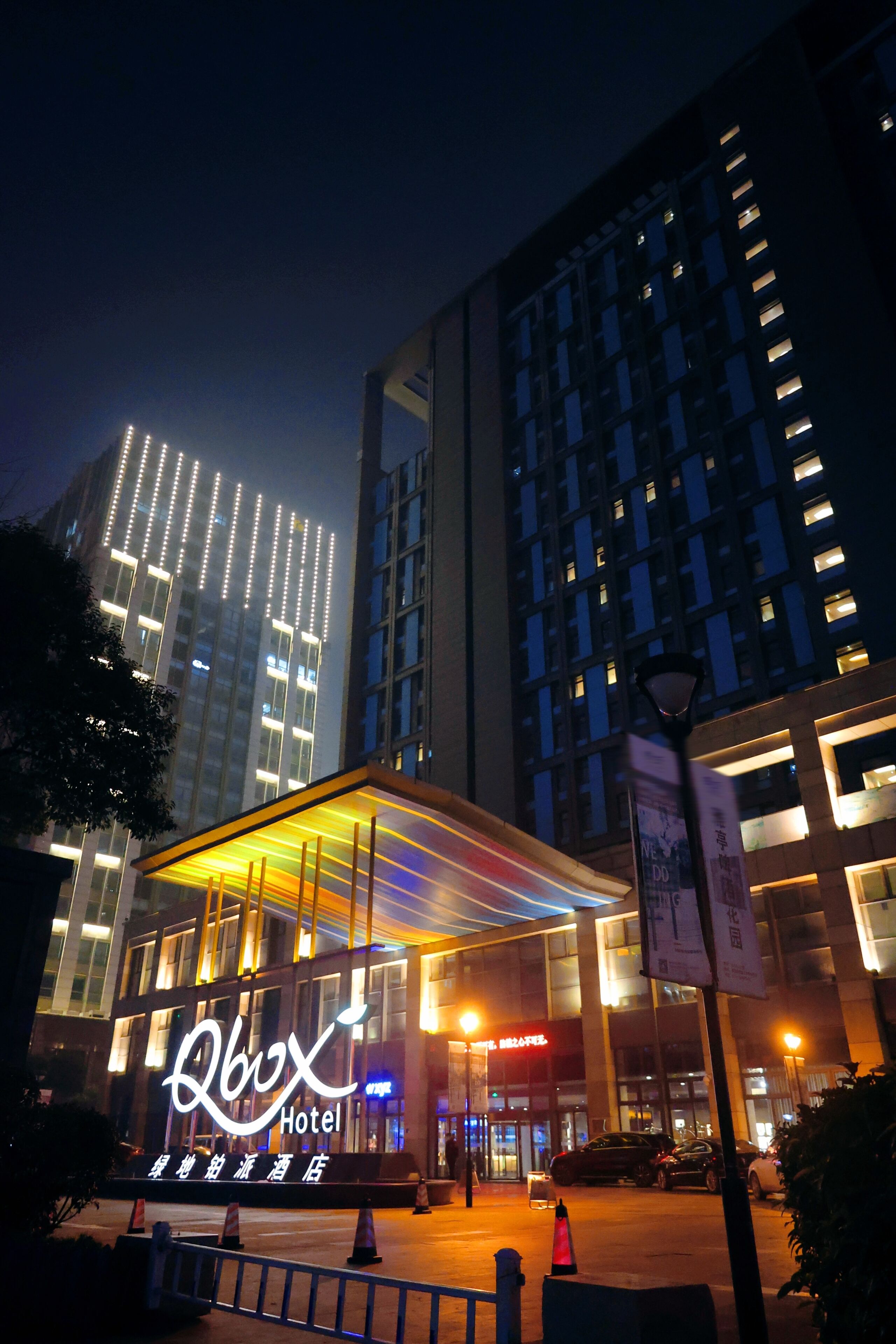Q box Hotel Zhengzhou